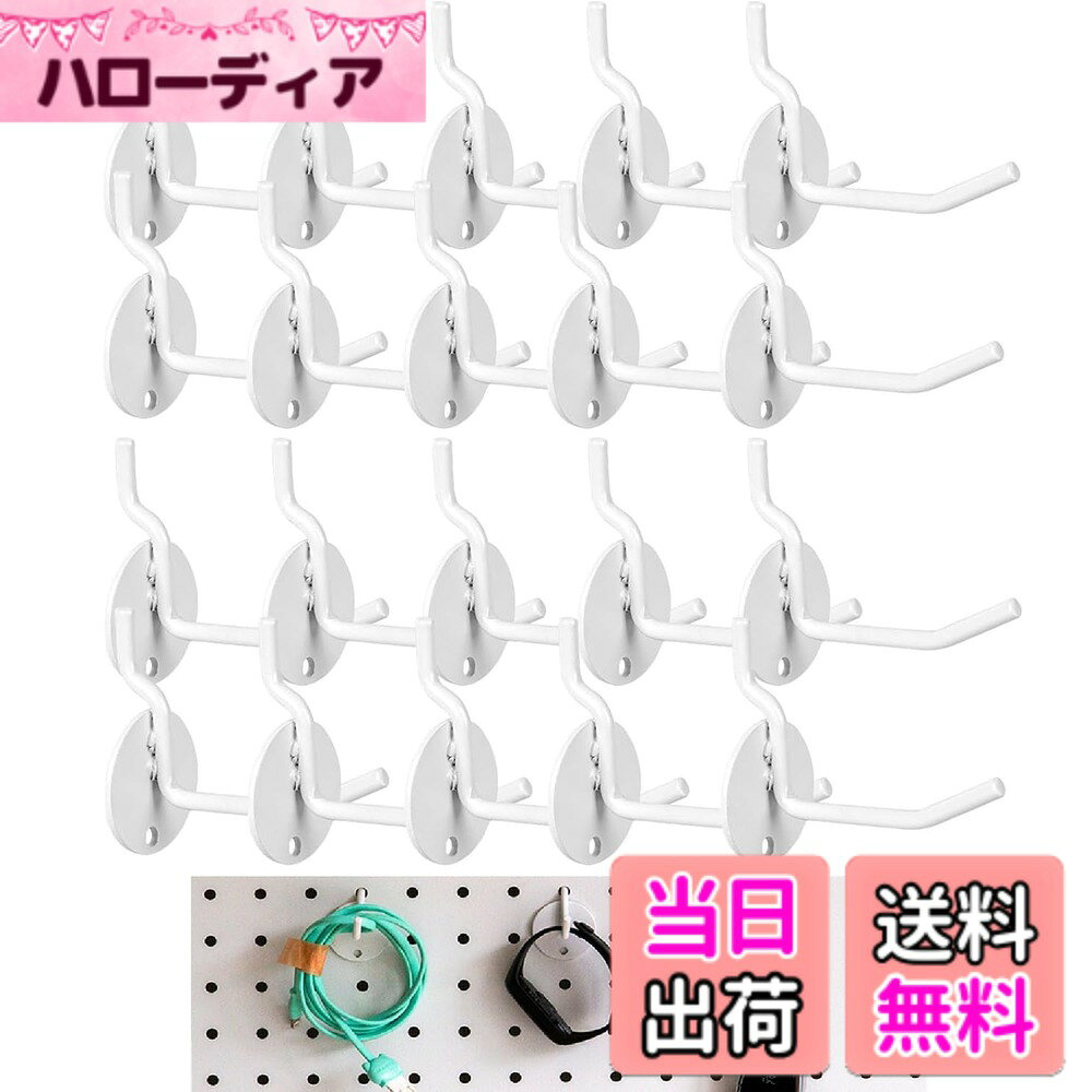 【送料無料】DIFEIUKI パンチングボードフック 50個セット 有孔ボードフック 有孔ボード 金具 収納性アップ 固定 止め 金具 商品展示 ディスプレ 小物掛け 壁面収納 見せる収納 商品陳列 業務用 取り付け簡単 色：ホワイト 20個セット