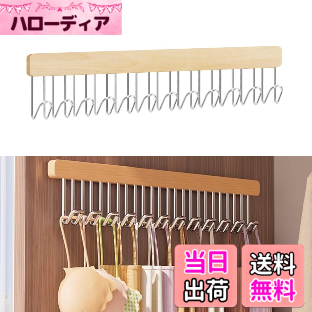商品情報商品の説明すっきり整理！ネクタイやベルトもスムーズに収納できるベルトハンガー タイラック 壁掛け ネクタイハンガー 12本掛け 便利な多機能ウォールフック 「おすすめ理由」 12本まで掛けることができ、クローゼット内のスペースを有効活用できます。 ネクタイだけでなく、ベルトやスカーフ、下着など、様々な衣類やアクセサリーの収納に最適。 壁掛けタイプなので、床のスペースを無駄にせず、クローゼットの内部や背面の壁に取り付けることができます。 「注意事項」 輸送中に破損の場合、または商品に初期不良がある場合は、気軽にカスタマーサービスにご連絡ください。24時間以内にサポートいたします。主な仕様 「商品仕様」素材：木＋金属。サイズ：41*9*3cm。12個フックがついています「材質について」：丈夫な硬木製で、耐久性があり、折れることはありません。フックは金属製で、コンパクトながら、十分な収納力を持ち、ネクタイが散らかりがちな棚を整理するのに役立ちます。「移動できるデザイン」：スライドレール式のデザインを採用しているため、フックは左に移動でき、取り出しが非常に便利です。狭いクローゼットでも楽に対応でき、忙しい朝でもネクタイを探す手間が省けます。「取り付けが簡単」：自己粘着式のため、ドリルや釘を使う必要がなく、簡単に壁に取り付けることができます。取り付け時に壁に穴を開けたり傷をつける心配がなく、賃貸住宅や壁を傷つけたくない場所に最適です。「適用シーン」：ネクタイだけじゃなく、スカーフ、ベルト、タンクトップやキャミソールなど幅の細めの洋服もかけることができます。衣類収納だけでなく、キッチンやドア裏、バスルーム、リビングルーム、倉庫など、様々な場所で活躍します。
