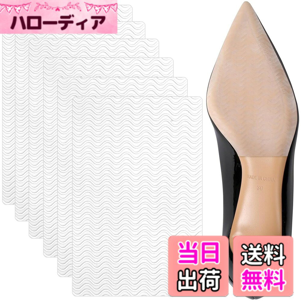 【送料無料】SOYANGNEK 靴底滑り止めパッド 6ペア 靴底プロテクター 2.2mm厚 色：半透明、サイズ：15x10cm