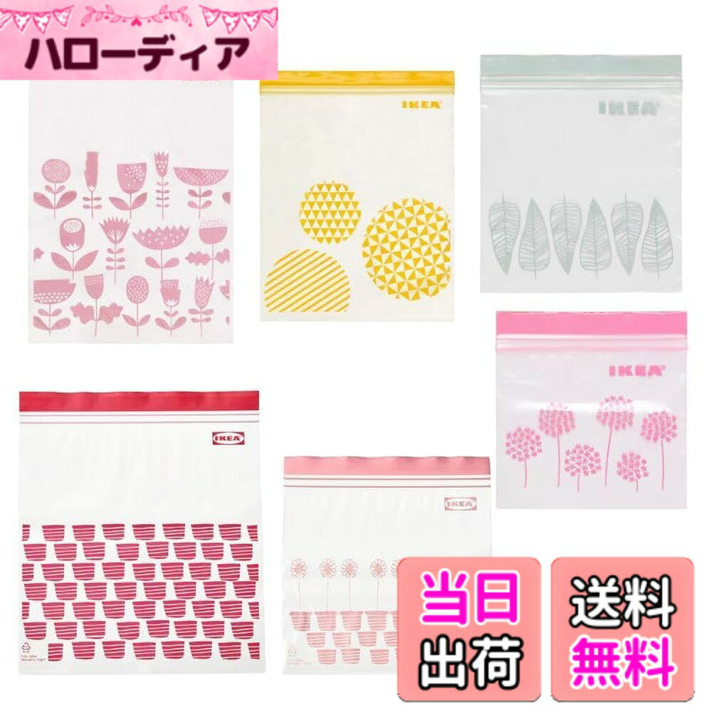 商品情報商品の説明ISTAD/イースタード フリーザーバッグは、食材をより長く新鮮に保つ二重のジッパー付き。液体も漏れることなくしっかりと密封できます 手洗いできて、便利なジッパー付きなので、何度もくり返し使えます 残り物や乾燥食品の整理に便利なのはもちろん、ジグソーパズルやゲームなどのこまごましたアイテムにもぴったりです。 透明なので、使い忘れたり使い残したりする心配もありません ISTAD/イースタード フリーザーバッグには各種のサイズがあるので、ニーズに合わせてお選びください。 軽食やスイーツにぴったりな小型サイズから、数リットル入る大型サイズまでご用意しています。主な仕様 ピンクset