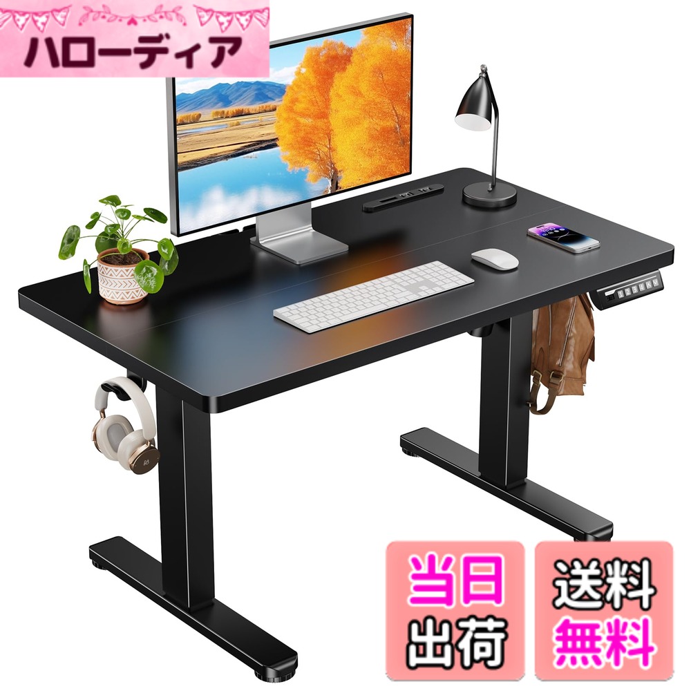 商品情報商品の説明主な仕様 【ワンタッチで昇降可能なローデスク】簡単なボタン操作で天板を無段階に高さ48~72cm昇降でき、用途やお持ちの座椅子、体形などに合わせてちょうど良い高さを設定できます。普通の椅子から座椅子や座布団などまで、幅広く対応します。学習机として子供の成長とともに高さを自由に調節するのもおすすめです。また、高さを4ヶ所まで保存できるメモリー機能付きで、手軽いにお好みの高さまで調整できます。【便利なコンセント&USBポート付き】2口コンセントとUSBポートを搭載することで、手近な所から電源を取れて配線がまとめやすく便利です。ノートパソコンやデスクライト、スマホ充電なども同時に利用できます。また、3口すべてスライドカバー付きなので、ホコリが入りにくく安心してお使いいただけます。【5万回の耐久性試験済みで長く使える】より高い耐久性が求められるErGearロータイプ昇降式デスクは宇宙航空等級の昇降支柱コネクタを備えた頑丈なフレームを使用しています。デスク全体を安定させ、最上限位置でも机の揺れを最大限防ぎます。5万回の昇降耐久性試験もクリアしました（弊社試験基準にて実施）。【より高性能のモーターを搭載で耐荷重UP！】 頑丈なフレームかつ強化されたモーターを搭載されることにより、耐荷重・上下昇降駆動力に優れています。天板は80kgまで耐える高耐荷重仕様で、ディスプレイを2枚を載せてもまとめて上下昇降できます。【低VOC塗装で安全な室内空間を作る】ErGearスタンディングデスクはホルムアルデヒドなどの室内空気汚染物質（VOC）の排出量が少なく、EPA および CARB の排ガス基準を満たしています。より安心して健康に暮らせる空間づくりをお手伝いします。