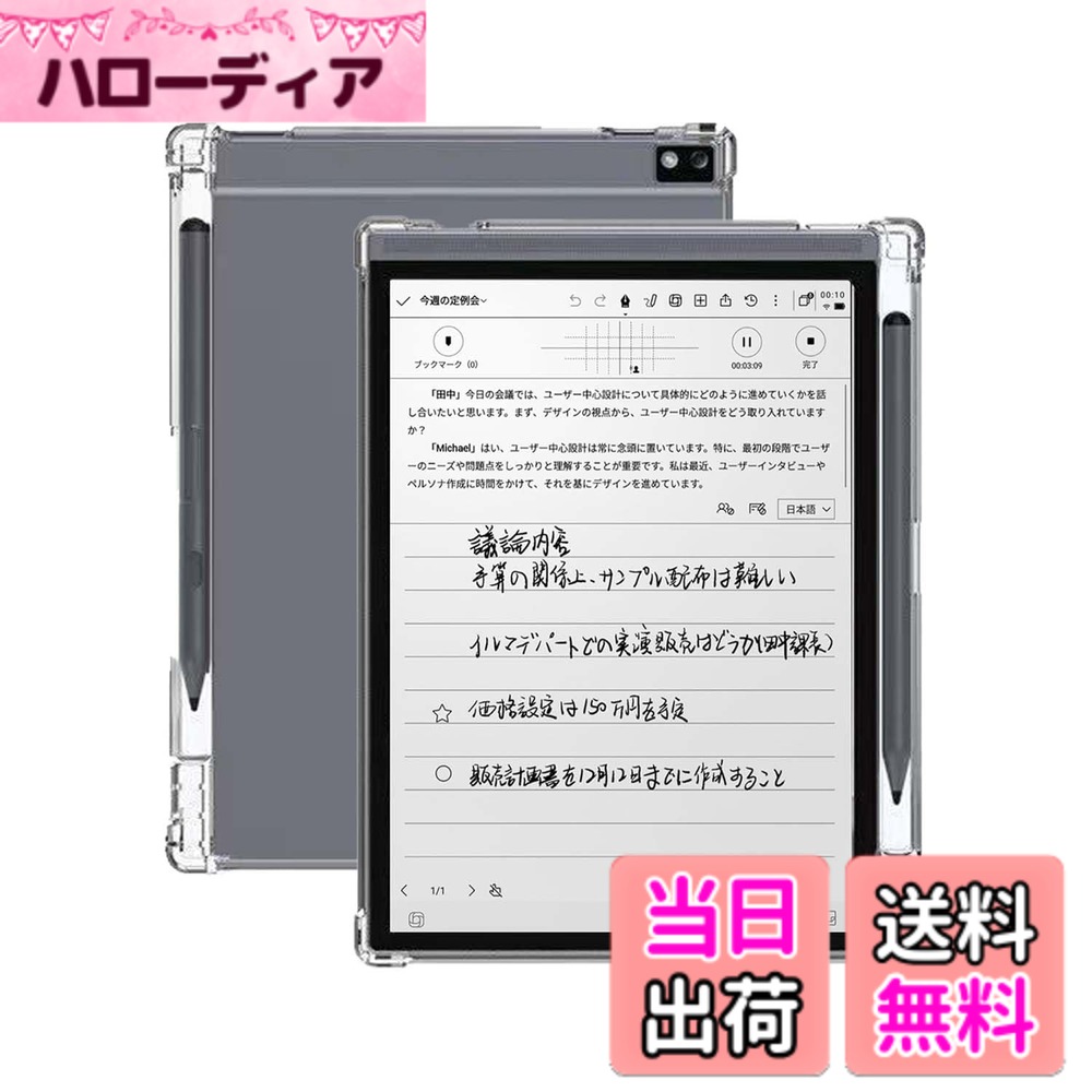 NEC LAVIE Tab T12N (T1275/LAS) PC-T1275LAS 用 ケース カバー KONXISA タブレット 12.1インチ TPU クリアケース 軽くて薄い 耐衝撃 落下防止 全面保護カバー 黄変防止 指紋防止 装着簡単（クリア） 色：クリア、サイズ：iFLYTEK AINOTE Air 2 用 ケース