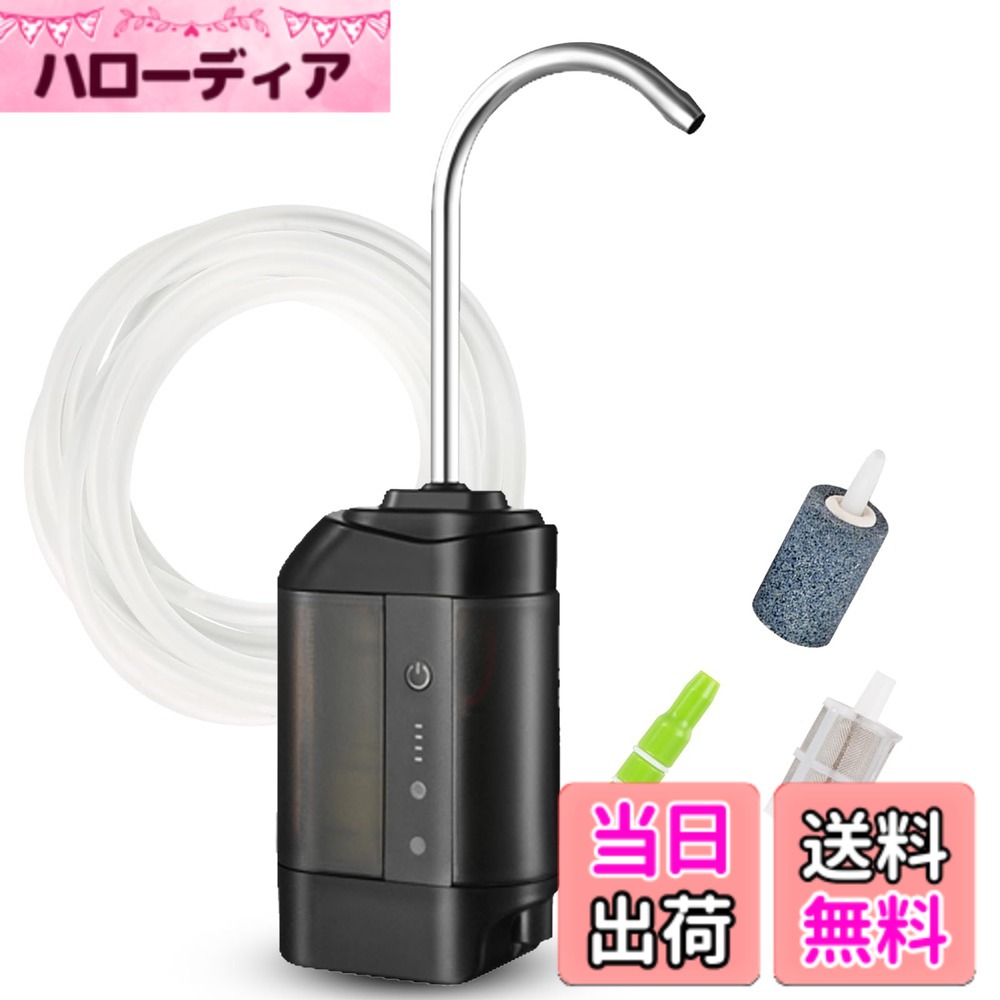 【送料無料】ウォーターポンプ エアーポンプ THYESCOM 給水・酸素供給・照明 3in1アウトドア電動ポンプ 給水ぽんぷ 2600mAh電池内蔵 水汲み上げ 簡易式水栓 センサー感知機能付き 3mチューブ付き 釣り用 防災用 屋外用 hellodear-11454885 ハローディア楽天市場店 パッケージ画像