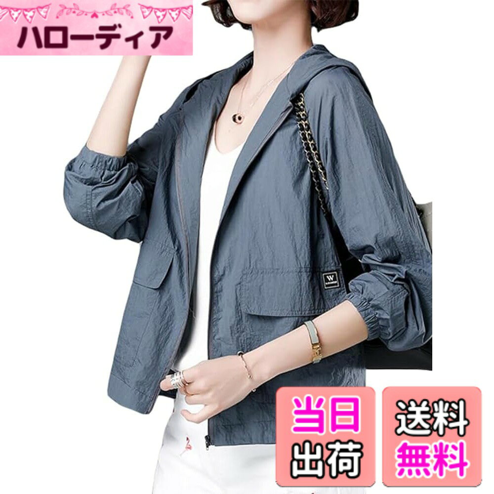 【送料無料】CLAZOLIY ライトアウター UVケア マウンテンパーカー レディース UVカット 薄手 フード 春夏 ショート丈 軽量 カジュアル 日焼け止め CL209 色：グレー、サイズ：XL