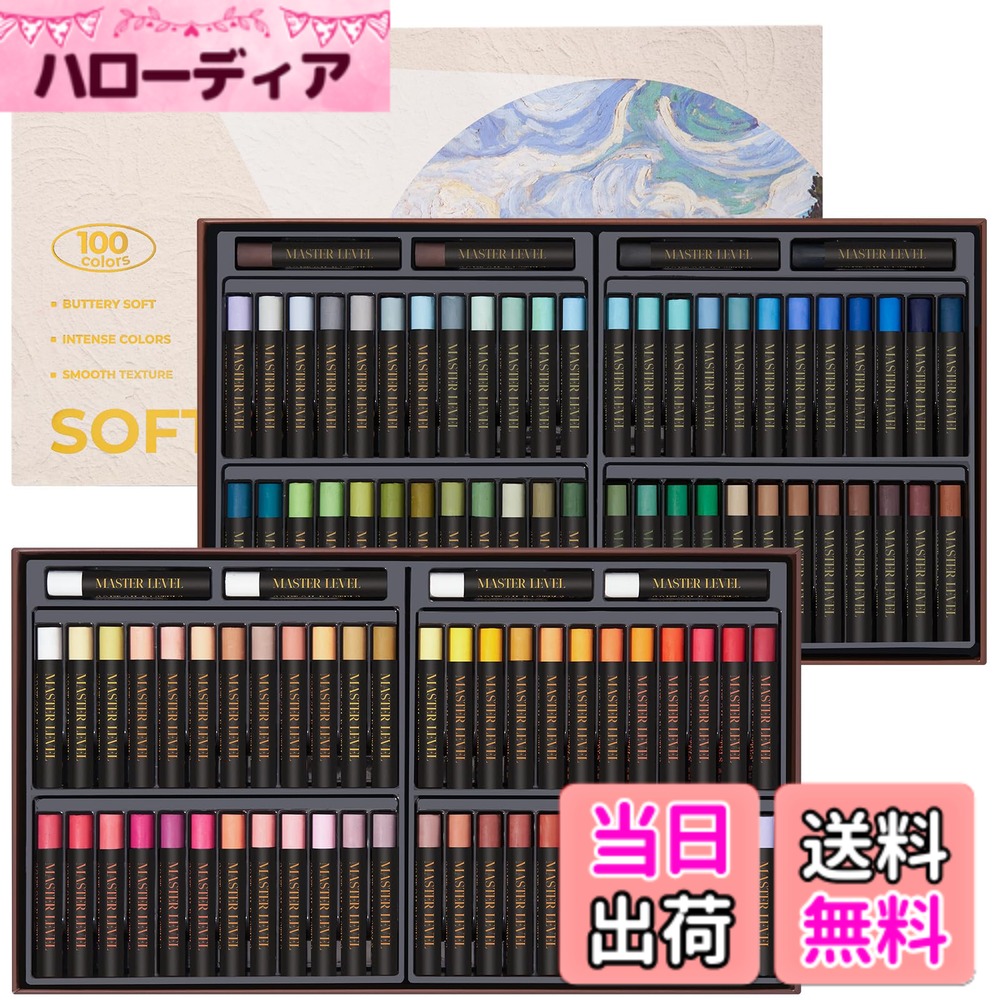 商品情報商品の説明主な仕様 【104枚入り】豊富な色素オイルパステル100枚とホワイト4枚の総合セットで、あらゆるスキルレベルのアーティストに最適です。 各パステルスティックは高品質の素材で作られており、紙、キャンバス、木材などのさまざまな表面に滑らかで簡単に貼り付けることができます。【高色素オイルパステル】長時間使用しても鮮やかな色合いを保ちます。 その柔らかさにより、簡単に崩れることがなく、多くのプロジェクトであなたに同行する長持ちする画材を提供します。 風景、静物、肖像画など、これらのオイルパステルは、見事な色のグラデーションを実現し、シームレスにブレンドしてプロフェッショナルな仕上がりにします。柔らかく繊細:クリーミーなコンシステンシーなオイルパステルは、扱いやすく、バターのような質感で、選んだ媒体を滑らかに滑ります。 強烈な色素沈着により、アートワークは大胆で鮮やかな外観になります。耐光性により、色が長持ちします。【コンパクトで持ち運び可能な包装】インスピレーションが当たる場所ならどこにでも持ち運びに便利です。 各パステルスティックには個別にラベルが貼られており、簡単に識別して整理できます。 さらに、耐久性のあるケースにより、オイルパステルを安全に保管し、破損から保護します。プロのアーティスト、学生、趣味のいずれであっても、このオイルパステルセットは画材に欠かせないアイテムです。 この高品質のオイルパステルで、創造性を解き放ち、新しい芸術的テクニックを探求しましょう。ストロークするたびに想像力を働かせましょう。