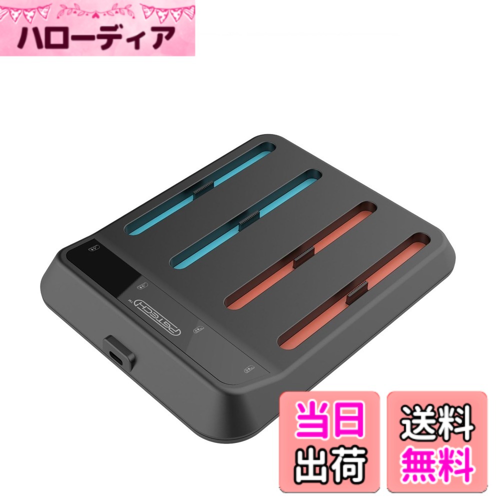商品情報 商品の説明 本品はプロユースにも耐える高品質仕様で、強力なマグネット設計により簡単に取り付け可能です。自動吸着機能搭載で、お使いになる際に面倒な設定は不要です。充電状態が一目でわかるインジケーター付きで便利です。 素材はABS樹脂を使用し、サイズは14.3x2.3x22cm（縦x横x高さ）です。対応機種はSwitch2対応専用で、パッケージ内容は充電ドック1台となります。 ご注意：本製品はSwitch2専用設計のため、他の機種には対応しておりません。 主な仕様 【サイズと素材設計】 高品質ABS樹脂を使用した14.3x2.3x22cmのスリムボディ。軽量ながら耐久性に優れ、Switch2対応本体と調和するシンプルなデザインを実現。ディスプレイ横やテレビ台の隙間に自然に溶け込むコンパクトさです。 【4-in-1充電機能】 Switch2対応本体と左右分離型コントローラーを同時充電可能な統合型ドック。磁気接続システムにより、本体を置くだけで充電が自動開始。左右ハンドルの充電位置には色同期ガイド付きで、視覚的な配置補助を行います。 【ワンタッチ磁気システム】 強力磁気設計による自動位置合わせ機能を搭載。ハンドルを近づけると正確に吸着し、面倒な位置調整なしで即時充電を開始。充電インジケーターライトで電流の供給状態をリアルタイム表示します。 【便利な使用シーン】 この充電ドックは充電状態をLEDインジケーターでリアルタイム確認可能で、効率的な充電によりバッテリー持続力を長時間維持。 【普通充電器との比較優位性】 他製品と比較して「自動吸着機構」と「カラーガイドシステム」を融合した点が特徴。従来の充電ドックで必要だった位置調整を完全排除し、直感的な操作を実現。充電プロセスをシンプル化しながら、安定した充電をサポートします。 # 【送料無料】LICHIFIT Switch2対応 左右分離型コントローラー スタンド 4-in-1 充電ドック 一体型 4台同時充電 LEDインジケーター付き 最近、ゲーム機の充電の手間で困っていませんか？特に、複数のコントローラーを使っている方は、充電スタンドが必要ですが、なかなか使い勝手の良い商品が見つからないと感じることが多いでしょう。そんな悩みを抱えるあなたに、【送料無料】LICHIFIT Switch2対応 左右分離型コントローラー スタンド 4-in-1 充電ドックが解決策を提供します。この商品は、Switch2専用に設計されており、強力な磁気吸着機能を搭載しています。充電ドックにコントローラーを置くだけで、自動的に充電が開始されるため、手間がかかりません。LEDインジケーターも付いているので、充電状態が一目でわかり、安心して使用できます。ゲームに集中しつつ、効率的に充電ができるこの充電ドックは、あなたのゲームライフを確実に向上させるアイテムです。 ## 高品質なデザインと素材 LICHIFIT 充電ドックは、プロユースにも耐える高品質なABS樹脂を使用しており、14.3x2.3x22cmというスリムなデザインを実現しています。このサイズ感は、ディスプレイの脇やテレビ台の狭いスペースにもすっきり収まり、インテリアを損なうことなく、自然に溶け込むデザインです。軽量ながらも耐久性に優れ、長期間の使用に耐えます。 また、デザインの考慮だけでなく、機能性にも優れています。この充電ドックは、左右分離型コントローラーとSwitch本体を同時に充電できる「4-in-1充電機能」を備えており、特に複数のコントローラーを使う方には非常に便利です。強力磁気接続システムによって、コントローラーをドックに置くだけで充電が自動で開始されるため、面倒な操作は一切不要です。さらに、充電位置にはカラーガイドが付いており、視覚的にも充電の正確性をサポートします。 このように、LICHIFITの充電ドックは、見た目だけでなく、機能性も兼ね備えた製品で、あなたのゲーム環境をより快適にしてくれることでしょう。日々のゲーミングライフをよりシンプルかつ効率的にするための必需品とも言えます。 ## 自動吸着機能と充実した機能性 LICHIFIT充電ドックの最大の特徴は、自動吸着機能です。この機能により、コントローラーを近づけると、強力な磁力によって自動で位置合わせが行われます。これにより、従来の充電ドックで必要だった手動での調整が不要になります。この便利さは、特にプレイ中に疲れた手で操作する場合に大きな助けとなるでしょう。 加えて、充電インジケーターライトも搭載されており、充電の状態をリアルタイムで確認できます。これにより、充電が完了した際にも、安心して次のゲームセッションに移行できます。LEDインジケーターは、視覚的なガイダンスとしても機能し、複数のコントローラーを使う際にも、どのコントローラーが充電中か一目でわかります。 さらに、この充電ドックは、バッテリーの持続力を長時間維持するための効率的な充電が可能です。使えば使うほどその便利さを実感することができ、充電の煩わしさから解放されることでしょう。長時間のプレイでも、充電切れを気にせずに楽しむことができます。 このように、多機能でありながらユーザビリティに配慮された設計のLICHIFIT充電ドックは、ゲームを楽しむ上での強い味方となることでしょう。 ## 競合製品との違い 他の普通の充電器と比較すると、LICHIFIT充電ドックが持つ特徴は「自動吸着機構」と「カラーガイドシステム」にあります。この二つの機能は、他の充電器にはない独自の強みであり、使用時の操作感を格段に向上させます。従来の充電ドックでは、コントローラーをきっちり位置合わせしないと充電が開始されないため、しばしば面倒に感じていた方も多いでしょう。しかし、この充電ドックはその悩みを完全に解消してくれます。 また、カラーガイドシステムは視覚的にはもちろん、ユーザーの操作を簡単にする要素としても機能します。これにより、使用中の負担を軽減し、充電プロセスをスムーズに行えます。特に時間がないときにも、迅速に充電を開始できる点は非常に重宝します。 さらに、複数のコントローラーを同時に充電できる点も際立った点です。家庭でゲームを楽しむファミリーや友達とプレイする際にも、大変便利な商品となります。このように、LICHIFIT製品は、ただの充電器ではない、ユーザーのゲーム体験を豊かにするアイテムであることを強調したいと思います。 ## 注意事項やご利用方法 LICHIFIT充電ドックをご利用いただくにあたり、いくつかの注意点があります。まず、本製品はSwitch2専用設計となっておりますので、他機種でのご利用はできません。この点をしっかりと理解した上で購入されることをお勧めします。 また、充電ドックの設置場所にも注意が必要です。平らな場所に設置することで、自動吸着機能を最大限に発揮することができます。急角度や不安定な場所などでは、正しく機能しない可能性がありますので、安心して使用するためにも、注意して配置してください。 また、使用前にコントローラーの接続端子に汚れがないか確認すると良いでしょう。端子に汚れがついていると、充電の効率が落ちる場合がありますので、定期的に清掃を行うことをおすすめします。 以上の注意事項を踏まえ、LICHIFIT充電ドックを安全かつ快適にご利用いただき、ゲームを思い切り楽しんでください。 ## まとめ - LICHIFIT充電ドックは、Switch2専用の4-in-1充電機能を持っています。 - 自動吸着機能で面倒な手動調整が不要です。 - LEDインジケーターにより、充電状態をリアルタイムで確認可能です。 - 高品質なデザインで、インテリアとしても優れています。 - 注意点として、他機種には対応していないため、購入時に確認が必要です。 この充電ドックを取り入れることで、あなたのゲーム体験は格段に向上することでしょう。