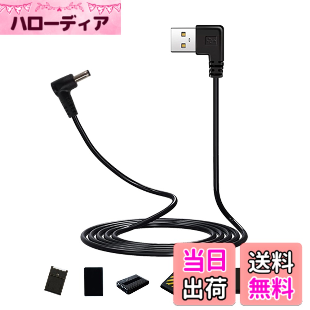 楽天市場】バートル 空調服 バッテリー ファン セット（USBケーブル