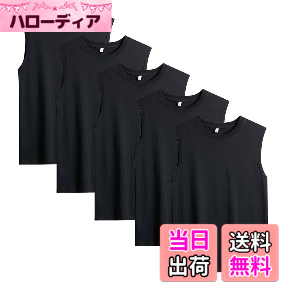 商品情報商品の説明主な仕様 素材: 綿100%の高品質素材を使用し、肌触りが良く快適な着心地を実現なめらかで伸縮性に優れたスマートシルエットの クルーネックドライノースリーブ3枚 5枚1年中使えるベーシックな綿100％編みで、洗濯にも強い丈夫な編み立てで仕上げました。純綿生地で仕上げており、軽やかで涼しく、肌にやさしく通気性に優れ、蒸し暑くない、吸湿性と速乾性に優れています。アンダーウェアとして一枚着から重ね着まで幅広く楽しめるアイテムです。シンプルなデザインは、飽きがきにくく長く着ることができます。このタンクトップは、シンプルなデザインで、様々なコーディネートに適しています。通勤、通学、スポーツ、旅行、デイリーのレジャーなどに適したノースリーブインナーTシャツは、ルームウェアとしても着用できます。