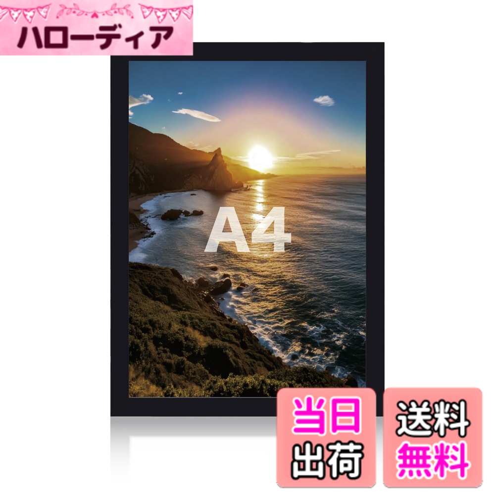 商品情報商品の説明【商品仕様】本体サイズ：242mmx329mm。対応写真寸法：210x297mmのA4判写真を入れるのに最適。 【高い透明度】benriiのフォトフレームは透明度が高いアクリル素材を使用しています。写真の細部まで綺麗に見ることができます！ 【シンプル】benriiのフォトフレームはシンプルなデザインなので、どこに置いても邪魔をしないスタイリッシュなデザイン！ 【耐久性◎】benriiのフォトフレームはプラスチック＆アクリル製で、割れにくい！お子様のいるご家庭でも安心してご使用できます。 【安心の国内企業】benriiは安心安全の国内企業。1年間の付き！主な仕様 【商品仕様】本体サイズ：242mmx329mm。対応写真寸法：210x297mmのA4判写真を入れるのに最適。【高い透明度】benriiのフォトフレームは透明度が高いアクリル素材を使用しています。写真の細部まで綺麗に見ることができます！【シンプル】benriiのフォトフレームはシンプルなデザインなので、どこに置いても邪魔をしないスタイリッシュなデザイン！【耐久性◎】benriiのフォトフレームはプラスチック＆アクリル製で、割れにくい！お子様のいるご家庭でも安心してご使用できます。【安心の国内企業】benriiは安心安全の国内企業。1年間の付き！