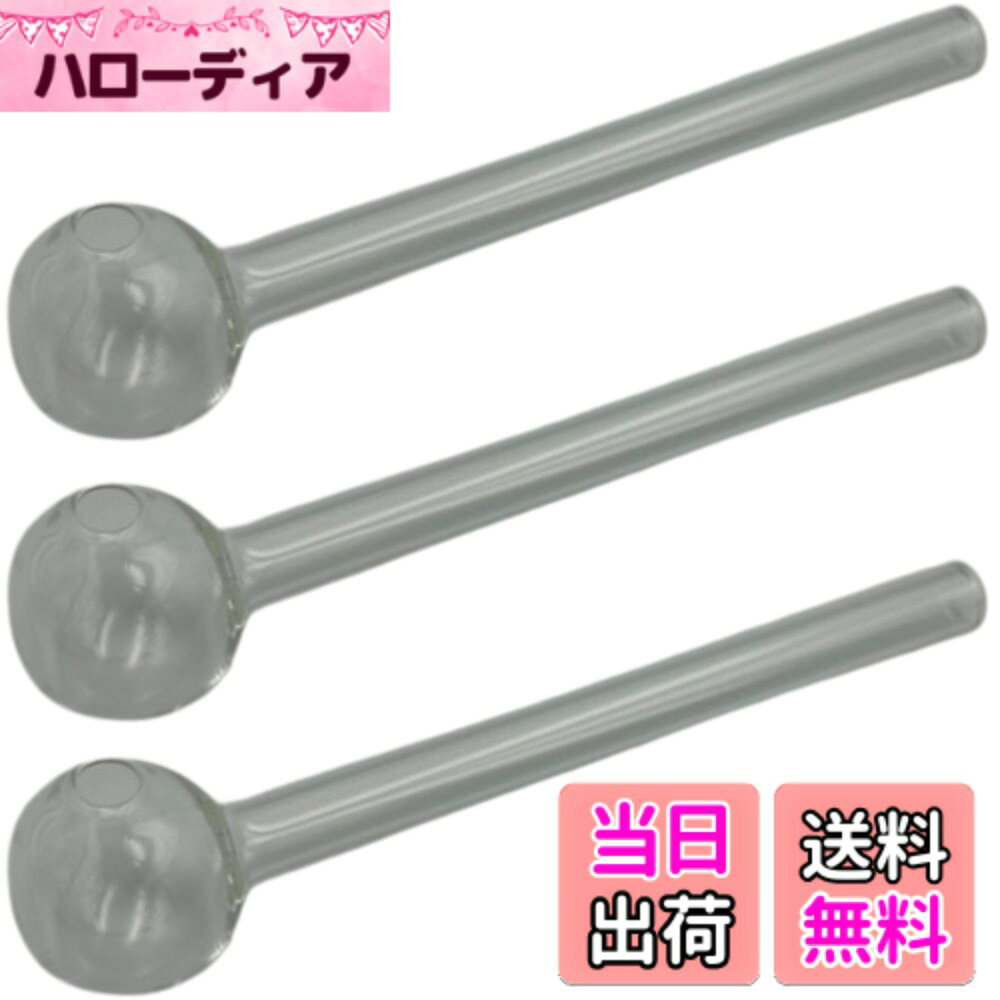 商品情報商品の説明本商品は、直火にも対応する耐熱ガラスを使用した、長く使えるガラスパイプ3本セットです。サイズは約10cmと扱いやすく、収納や持ち運びにも便利。 また、厚手設計で割れにくく、メンテナンス性にも優れています。使用後はぬるま湯で簡単に洗浄でき、いつでも衛生的にお使いいただけます。 セット内容は3本入りで、交換用や洗い替え、複数人での使用にも最適。メンソールやハッカ使用にも対応しており、初心者の方から日常的に使われる方まで、幅広いユーザーにご満足いただけます。主な仕様 【高耐熱・厚手設計】直火にも強い耐熱ガラス製。割れにくく長く使える安心仕様。【約10cmコンパクト】携帯や収納に便利な手のひらサイズ。外出時や旅行にも◎【お手入れ簡単】ガラス製だから汚れがつきにくく、ぬるま湯でサッと洗浄OK！【3本セットでお得】洗い替え・交換・予備に最適。複数本で衛生的に使い分け可能。【メンソール・ハッカ対応】様々な用途に使える汎用モデル。初心者から愛用者まで◎