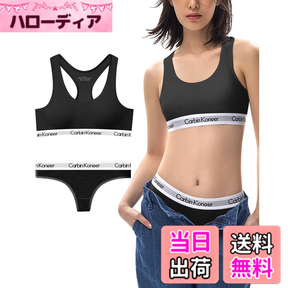 楽天市場】tバック ブラ セット（スポーツウェア・アクセサリー