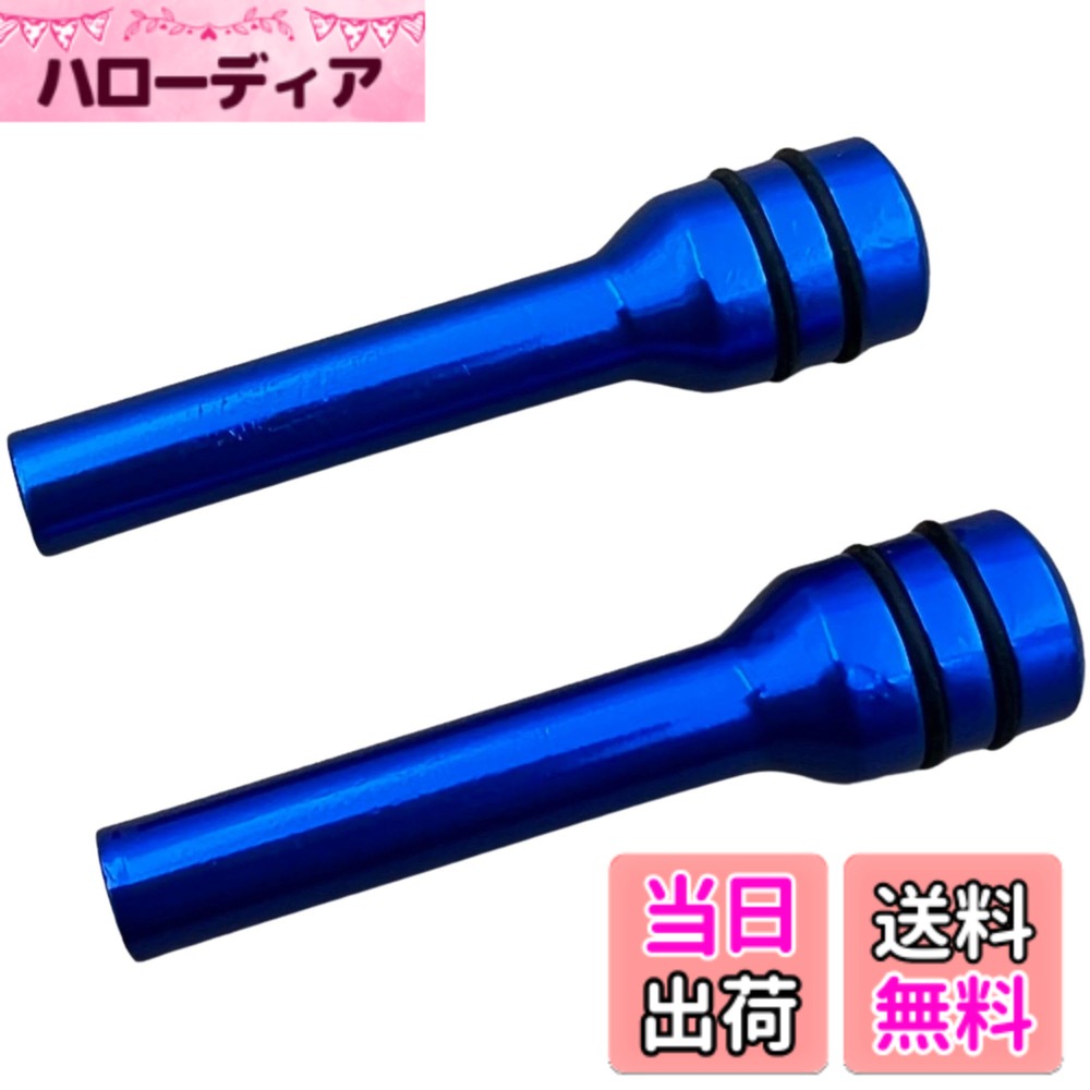 商品情報商品の説明ジムニー（JB64/JB74）などに対応した、汎用アルミ製「ドアロックピン」2個セットです。高級感あるアルマイト仕上げで、車内をワンランク上のスタイルに演出。純正の樹脂製ピンと差し替えるだけで簡単に装着できます。カラーは黒・銀・金・赤・青・紫の6色展開。車内カラーや他のパーツとのコーディネートに合わせてお選びいただけます。素材は軽量で高耐久なアルミ合金を採用し、サビや摩耗に強く、長く美しい状態を保ちます。ジムニーをはじめとした軽自動車・軽トラックのカスタムにぴったり。手軽に個性を演出できる、おすすめのカスタムアイテムです。主な仕様 【ジムニー＆汎用対応】スズキ ジムニー（JB64/JB74）など多くの軽自動車・軽トラに対応。純正との交換で簡単カスタム。【寸法】全長：約50mm（シャフト部約33mm）頭径：約11.5mm シャフト部：外径約7mm 内径約4.5mmbr【選べる6色展開】ブラック・シルバー・ゴールド・レッド・ブルー・パープルの全6色をご用意。お好みに合わせたドレスアップが可能。【高耐久アルミ合金】軽量かつ高強度のアルミ素材を採用。サビや色あせに強く、美しさを長くキープ。【差し替え簡単】内装の印象を一瞬で変えるカスタムパーツ。DIY初心者にもおすすめの簡単取付。【2個セットでお得】運転席と助手席に使える2個セット。コストを抑えてカスタマイズを楽しめます。