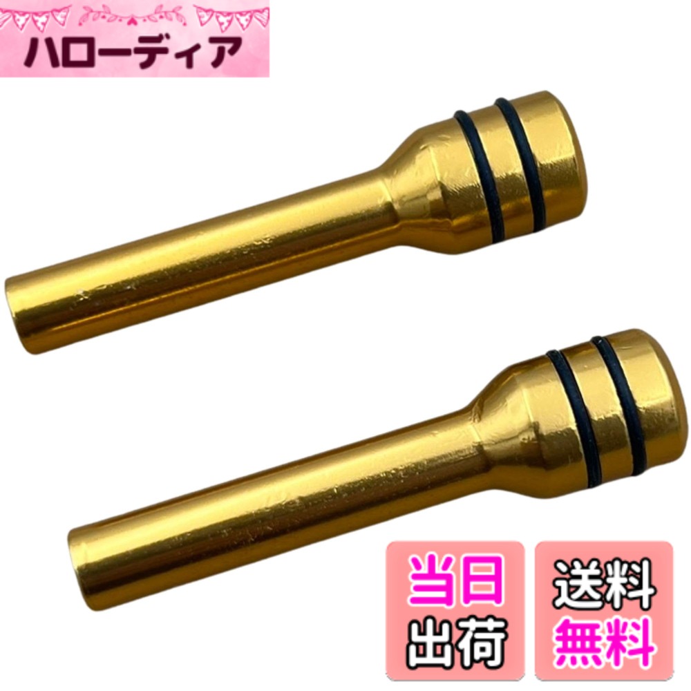 【送料無料】ドアロックピン ジムニー 汎用 アルミ製 全6色 カスタムパーツ 軽自動車対応 GRmkt 2個セット 色：ゴールド