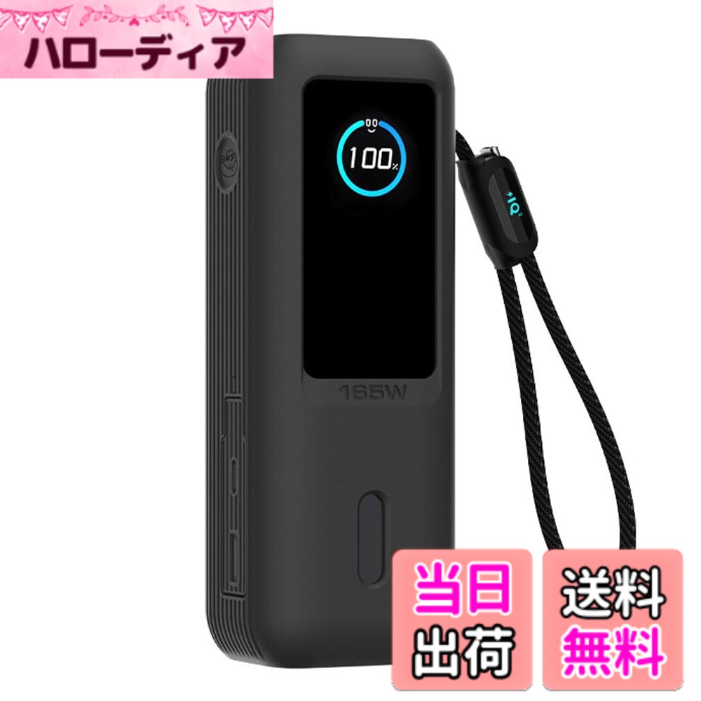 商品情報商品の説明主な仕様 【適用機種】：Anker Power Bank（25000mAh，Built-In＆巻取り式USB-Cケーブル） モデルに設計した専用シリコン製 保護ケースです。他の機種に対応出来ません。ご購入前に機種をご確認ください。【精密なデザイン】: ダストプラグ設計によりインターフェースを保護し、サイドストレージ設計、SIMカード、TFカード、カード取り外しピンの収納が可能で、旅行に便利で安心です。【耐衝撃】三重構造：非常に高い耐久性PCと柔軟で耐衝撃性高いシリコン素材を使用したソフトケース。有効な保護ホストホコリなどが入りにくいダストキャップ付き。【傷・汚れ防止】：食品グレードの液体シリコーンで作られ、異臭なし、色あせなく、指紋・傷を防止できます。濡れた布で拭けるだけ、汚れは簡単に拭け取れます。【使いやすさ】：使い勝手の良いラップアラウンド設計。ファインダーをシリコンケースに挿入するだけで、デバイスが脱落しないようにしっかりと包み込みます。