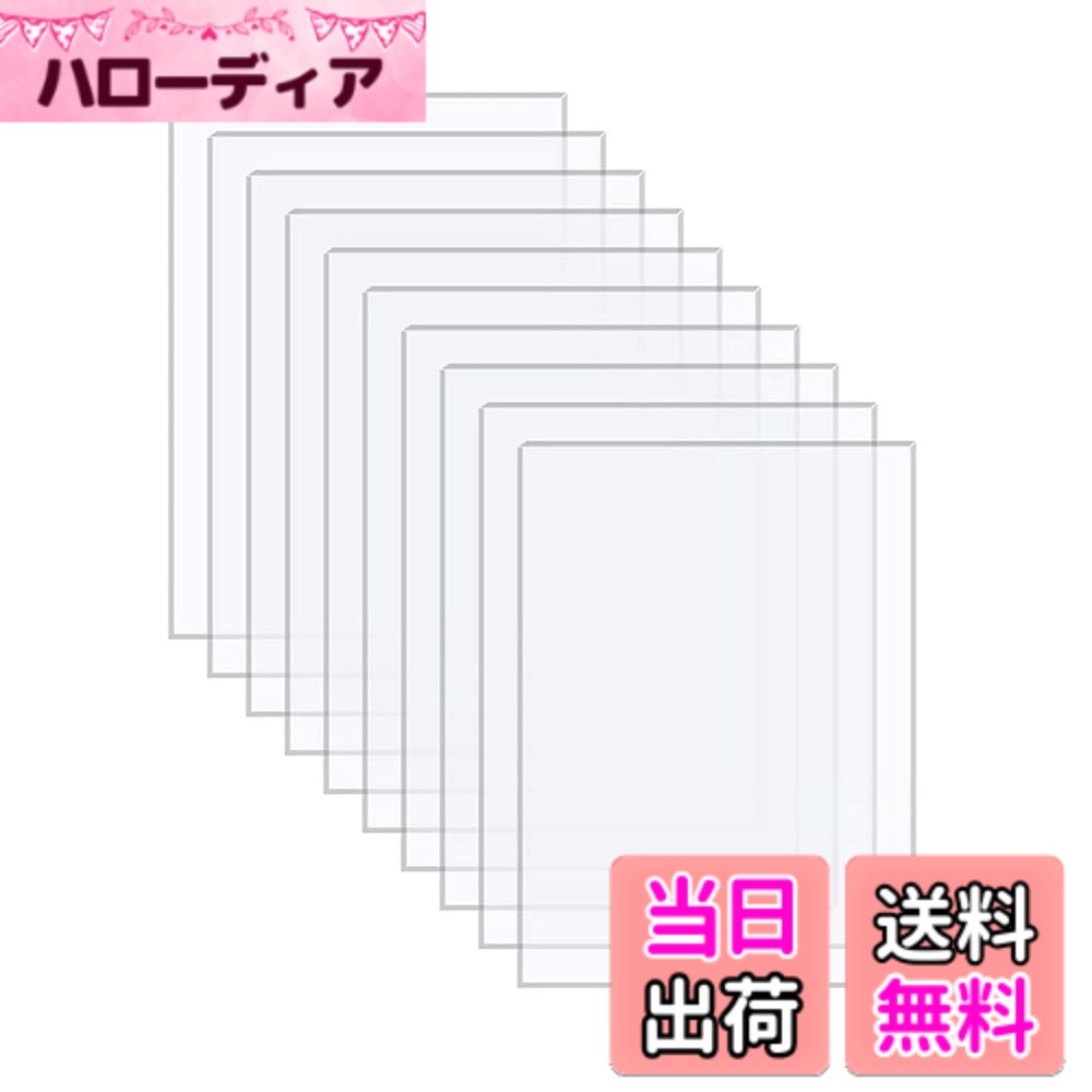 商品情報商品の説明透明 アクリル板主な仕様 軽量コンパクト仕様：150x100x1mm（10 枚入）、1 枚 17g と軽量で、ペイント・工作に最適高透明耐衝撃素材：透明度で割れにくく、長期使用に耐える両面保護フィルム付き：輸送時のキズを防ぎ、剥がしやすく粘着残りなし手軽に加工可能：穴あけ・彫刻が簡単にできる多シーン活用 OK：DIY からウェディングサイン、写真フレームまで幅広く使える