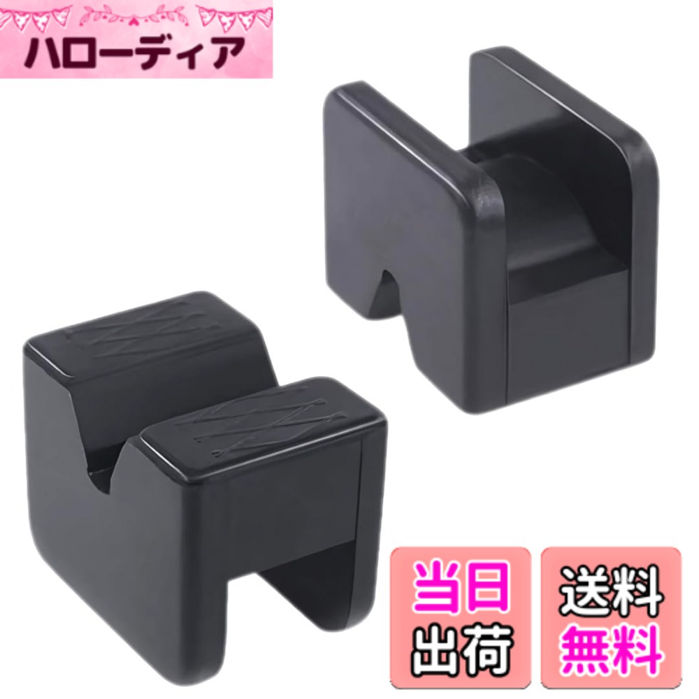楽天市場】ジャッキー（介護用品｜医薬品・コンタクト・介護）の通販