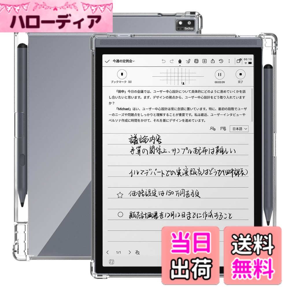 For Phone ケース 薄型 軽量 色：クリア、サイズ：iFLYTEK AINOTE Air 2 対応 保護ケース
