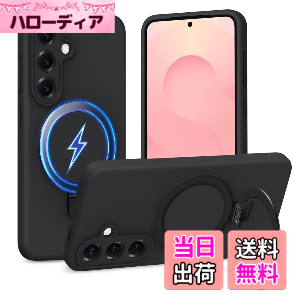 【送料無料】TMUJWS 対応 Galaxy S25 用のケース Magnetic対応 スタンド機能 マグネット搭載 隠しスタンド 液体シリコーンカバー サムスン ギャラクシー s25 用のケース ハード 耐衝撃 衝撃吸収 レンズ保護 黄変防止 軽量 シンプル おしゃれ 6.2インチ MZ9 色：ブラック