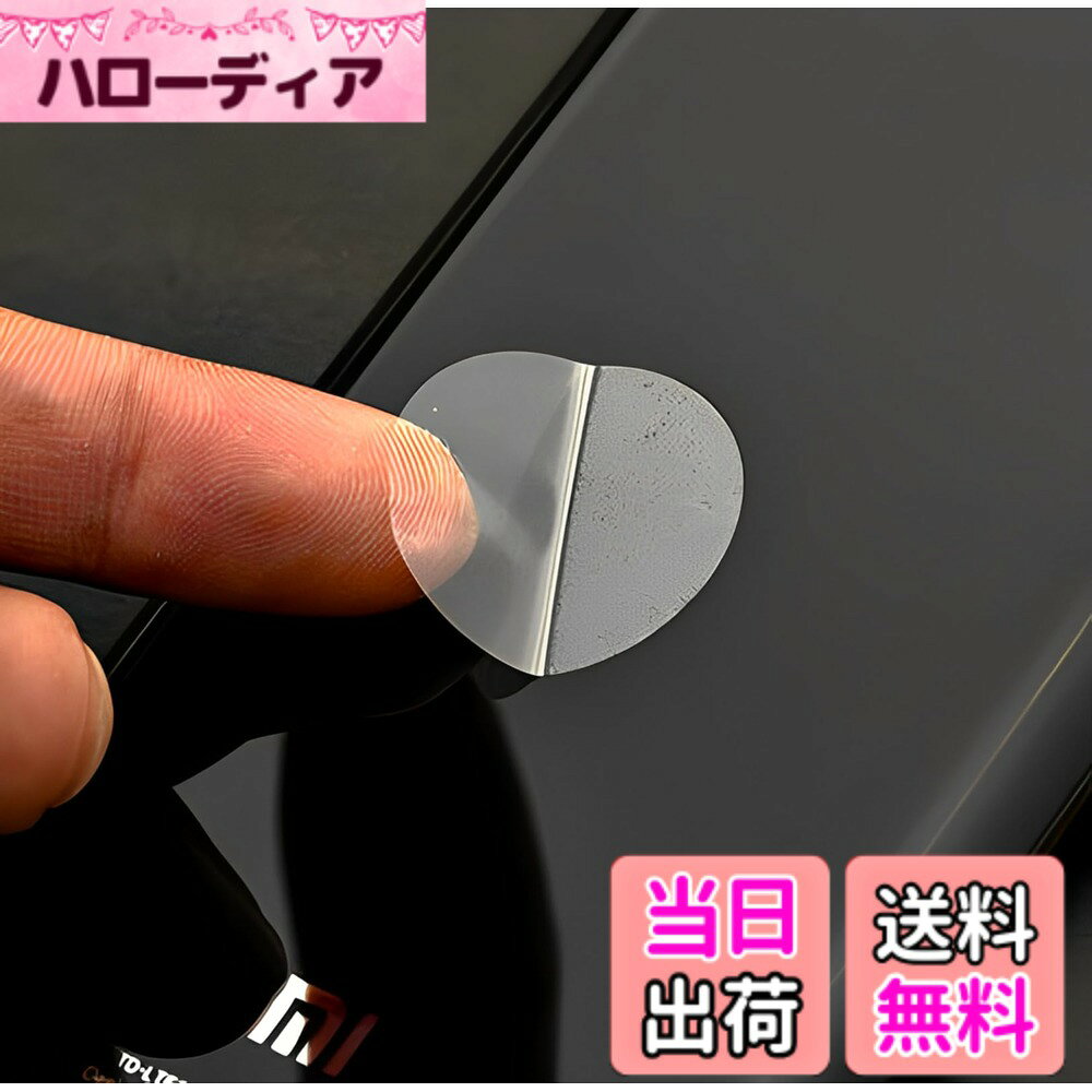 商品情報商品の説明主な仕様 【強粘着 透明封印シール】 透明シール 丸タイプの強粘着 封緘シールでしっかり固定。封筒や箱の封印に最適で、配送時も安心です。【目立たない透明保護シール】 透明保護シールだから貼っても目立たず、パッケージの美しさを保てる。ギフトや商品にも自然に馴染みます。【丸型 封緘シール】 貼りやすい丸型シールは角がなく剥がれにくい形状。袋や箱、ボトルなど様々な形にぴったりフィットします。【ラッピング 透明シール】 ラッピングやギフト包装に使える透明シール。見た目を損ねず、封印部分も美しく上品に演出します。 業務用の丸型封緘シールは大容量でコスパ抜群。店舗・事務所・イベントでの大量使用にぴったりです。【 透明丸シール 商品仕様】 ◎サイズ：直径20mm，直径30mm，直径40mmの3サイズ展開 ◎数量：500枚入り ◎素材：ポリ塩化ビニル
