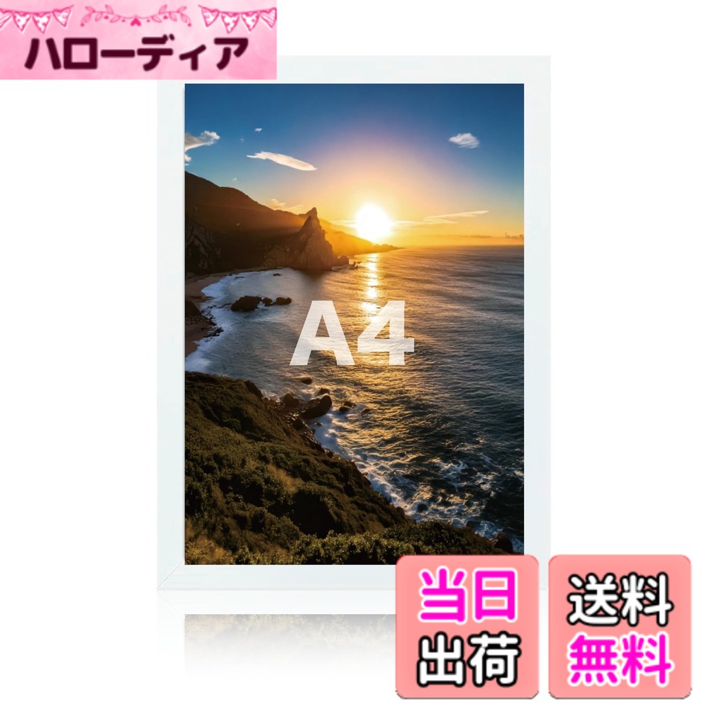 商品情報商品の説明【商品仕様】本体サイズ：242mmx329mm。対応写真寸法：210x297mmのA4判写真を入れるのに最適。 【高い透明度】benriiのフォトフレームは透明度が高いアクリル素材を使用しています。写真の細部まで綺麗に見ることができます！ 【シンプル】benriiのフォトフレームはシンプルなデザインなので、どこに置いても邪魔をしないスタイリッシュなデザイン！ 【耐久性◎】benriiのフォトフレームはプラスチック＆アクリル製で、割れにくい！お子様のいるご家庭でも安心してご使用できます。 【安心の国内企業】benriiは安心安全の国内企業。1年間の付き！主な仕様 【商品仕様】本体サイズ：242mmx329mm。対応写真寸法：210x297mmのA4判写真を入れるのに最適。【高い透明度】benriiのフォトフレームは透明度が高いアクリル素材を使用しています。写真の細部まで綺麗に見ることができます！【シンプル】benriiのフォトフレームはシンプルなデザインなので、どこに置いても邪魔をしないスタイリッシュなデザイン！【耐久性◎】benriiのフォトフレームはプラスチック＆アクリル製で、割れにくい！お子様のいるご家庭でも安心してご使用できます。【安心の国内企業】benriiは安心安全の国内企業。1年間の付き！