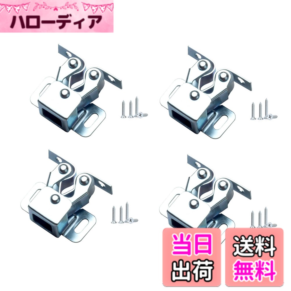 商品情報商品の説明このフェライト キャビネットドアラッチは、、4個セットで提供される高品質な家具用金具です。ダブルローラーキャッチ設計により、扉の開閉がスムーズで確実な固定が可能です。各セットには取り付けに必要なネジが付属しており、簡単に設置できます。キッチンキャビネット、クローゼット、食器棚など、様々な家具に対応する汎用性の高い製品です。耐久性に優れたステンレス素材を使用しており、長期間安定した性能を発揮します。取り付け用の穴が予め開けられており、正確な位置決めが容易です。 仕様： 材質: 鉄 カラー：シルバー 製品サイズ: 28x32x14mm パッケージの詳細:キャビネットラッチx4、スピアストライクx4、ネジx16主な仕様 【充実梱包セット】キャビネットラッチx4、スピアストライクx4、ネジx16付属。即時使用可能で交換や増設に便利。【多機能対応】ワードローブ、キャビネット、引き出しなど様々な収納ドアに適用可能。ユニバーサルサイズ(28x32x14mm)で簡単取り付け。【高耐久素材】 めっき冷間圧延鉄接触ビーズ製。キャビネットラッチが長期間の使用に耐え、錆や摩耗に強い。【静音・スムーズ設計】 リベット固定でがっちりロック。内蔵スプリングとナイロンローラーにより、キャビネットドアの開閉が滑らかで騒音ゼロ。簡単設置手順】 バンパービーズで位置をマーク→十字ドライバーでネジ固定→カードで位置合わせ。初心者でも3ステップで完了。