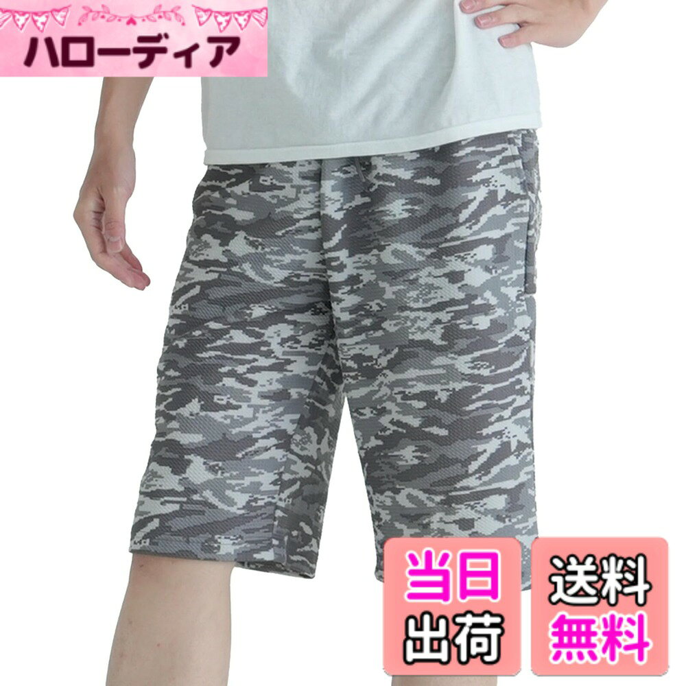 商品情報商品の説明主な仕様 暑い季節を快適に過ごすために設計された、メンズ用ハーフパンツ。ポリエステル95％、ポリウレタン5％の高機能ストレッチ素材で、動きやすさと履き心地を両立。吸汗速乾性にも優れており、汗をかいてもすぐに乾き、いつでもサラサラ快適です。 スポーツやアウトドア、ランニングから日常使い、リラックスウェアとしても活躍。五分丈の程よい長さで、スタイルを選ばずどんなトップスとも相性抜群。無地と総柄のデザイン展開で、シンプル派もおしゃれ派も満足の一枚です。 春・夏・秋の3シーズン使える万能ショートパンツ。洗濯機で簡単に洗えるので、お手入れもラクラク。アクティブな毎日をサポートする1本を、ぜひワードローブに加えてください。【優れたストレッチ性で快適な動き】 　ポリエステル95％、ポリウレタン5％の混紡素材を使用。しっかりとした生地感ながら、伸縮性に優れており、屈伸やランニングなどの動作もスムーズにサポート。日常の動作はもちろん、スポーツやアウトドアなどアクティブなシーンでもストレスフリーな履き心地を実現します。 【スタイルに合わせて選べる豊富なデザイン】 　季節感や個性を演出できる総柄デザインまで幅広くラインナップ。トップスやシューズとのコーディネートを楽しめるのもポイント。カジュアルコーデやスポーツミックススタイル、リラックスウェアなど、シーンに応じた着こなしが可能です。【吸汗速乾でいつでもサラサラ】 　暑い季節や運動時にうれしい吸汗速乾機能付き。汗をかいても素早く吸収・拡散し、乾きやすい構造なので、ベタつきやムレを防いで常に快適。通気性も良いため、夏の暑い日でもサラッとした肌触りが持続します。部屋干しでも乾きやすく、洗濯後のお手入れも簡単です。 【マルチシーン対応の万能アイテム】 　春・夏・秋の3シーズン着用可能。ジムやジョギングなどのスポーツはもちろん、キャンプやバーベキューといったアウトドア、さらには自宅でのリラックスタイムまで、さまざまなシーンで活躍。動きやすく、洗濯しやすいから、毎日使いたくなる実用性の高い1本です。【程よい五分丈で使いやすいシルエット】 　膝上の長さに設定された五分丈は、脚の動きを妨げず、見た目にもスッキリとした印象を与えてくれます。だらしなく見えない絶妙な丈感なので、街歩きにも、部屋着としても違和感なくマッチ。毎日履きたくなるバランスの良さが魅力です。＜ウエストサイズ＞ M(76-84cm)、L(84-94cm)、LL[XL](94-104cm)、3L[2XL](98-108cm)、4L[3XL](104-114cm)、5L[4XL](110-120cm) 　＜素材構成＞ ポリエステル95％、ポリウレタン5％