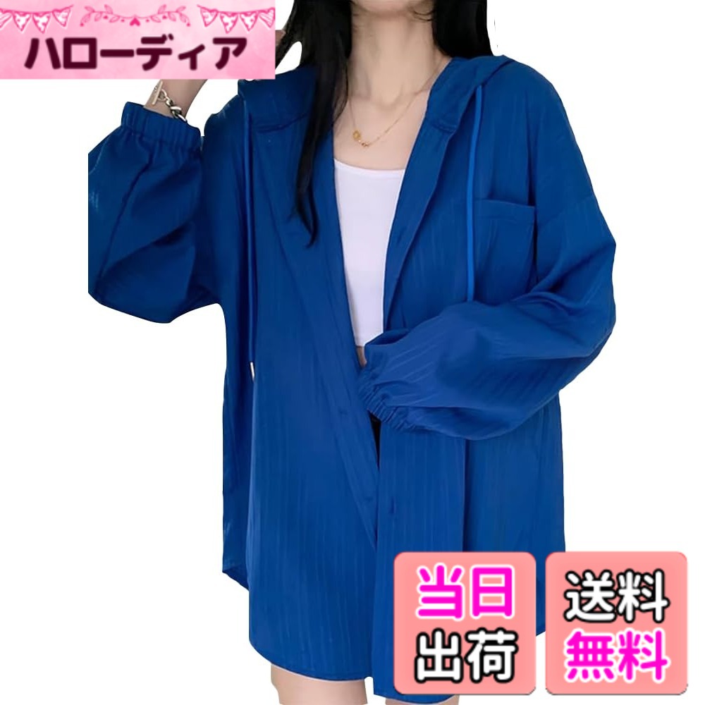 【送料無料】CLAZOLIY UVカット カーディガン レディース フード付き パーカー 紫...