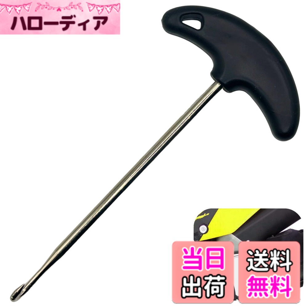 【送料無料】kitekorosso スプリングフック スプリング外し T型 T字型 テンション...