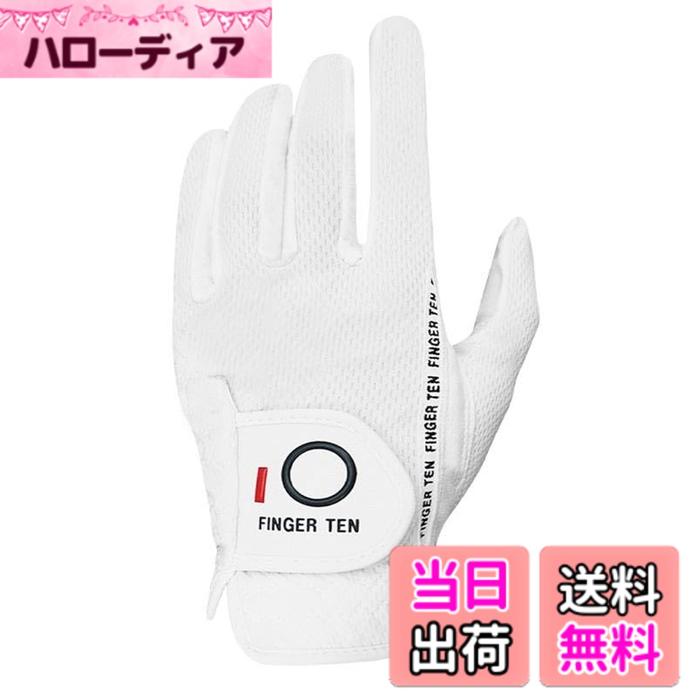 商品情報商品の説明ゴルフグローブ メンズ スウェード調合成皮革 繊維布 メッシュ素材 ソフト 通気 速乾 耐摩擦性 丸洗い可能 マジックテープ 多機能 全天候型 破れにくい ゴルフ用手袋 DKX-006主な仕様 P1.高品質な素材の組み合わせ：高品質な繊維布とマイクロファイバーレザーを組み合わせて作られています。耐久性がされるだけでなく、柔らかく快適な感触を提供し、クラブをしっかり握りながらも快適さを損なうことがありません。brP2.優れた通気性と耐摩耗性:メッシュ素材を採用しており、優れた通気性を備えています。メッシュパネルにより、空気が自由に循環し、コースでの長時間のプレー中も手を涼しく乾燥した状態に保ちます。高品質な素材で、繰り返しのスイングやクラブとの接触にも丈夫です。持続的な使用に耐えることができます。brP3.便利なマジックテープ:便利なマジックテープクロージャーが装備されており、これらのグローブは簡単に着脱できます。調整可能なクロージャーにより、好みに合わせてフィット感をカスタマイズでき、ゲーム中もしっかりとした安定感を得ることができます。brP4.多機能で全天候型のギア:当社のDKX - 002ゴルフグローブは、本当に多機能で、あらゆる気象条件に適しています。夏の暑さの中でプレーしているときでも、早春の涼しさの中でプレーしているときでも、これらのグローブは最適なパフォーマンスを発揮します。brP5.FINGER TENは、より良いスポーツ品を提供することで、スポーツシーンを支えていくことはもちろん、 スポーツの価値を活用した商品やサービスを開発し、日常生活にもその価値を積極的に広めていきます。また、商品について何か質問や問題があれば、いつでも遠慮なくご連絡ください。