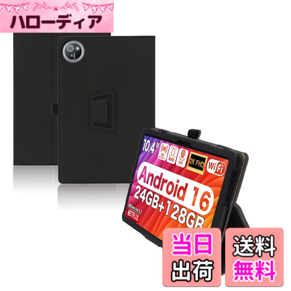 【送料無料】Greerass タブレット 保護ケース 高級PU 全面保護 防水防汚 色：ブラック、サイズ：Tavoni S60 対応 保護ケース