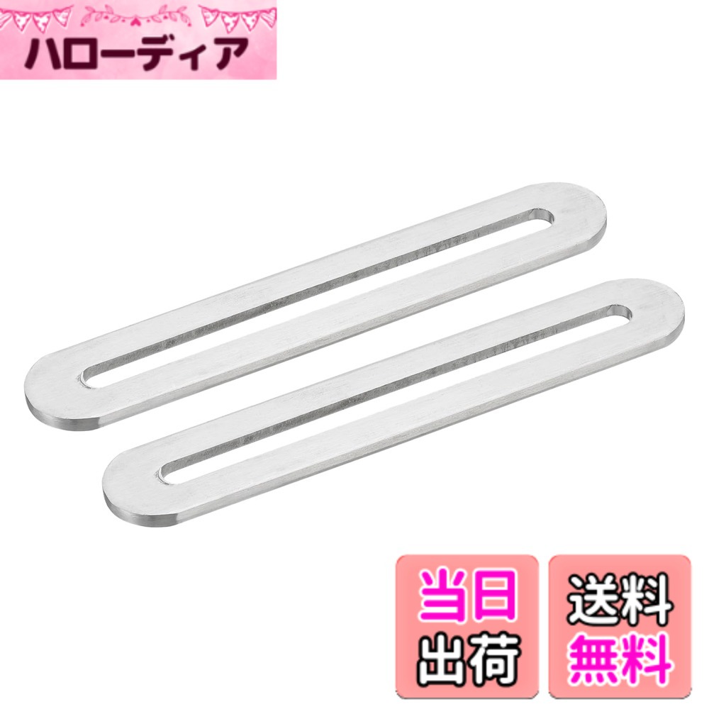 商品情報商品の説明説明: 素材 - これらのスロット付きフラットメンディングプレートサポートはステンレススチール製で、頑丈で耐久性があり、耐腐食性で錆びにくく、安定しており、簡単に壊れません。精巧な職人技で作られ、防湿性で錆びにくく、家の表面を傷つけません。長期間使用できます。 取り付け簡単 - この調整可能なフラットプレートは非常に簡単に取り付けられます。取り付ける前に、使用する家具の表面に括弧を固定するための穴を予め開け、その後ネジで括弧を締め付けます。優れた固定力と握力力を持ち、簡単に取り付けを完了できます。 幅広く使用 - 調整可能なフラットプレートのユニークなデザインは家具の耐圧性を高め、損壊を防ぎます。建物のフレーム、コーナー接続、ベッド、キャビネット、ドレッシングテーブル、椅子、引き出し、テーブル、収納棚などの補強家具に非常に適しています。DIY家具愛好家にもお勧めです！ 外観スタイル - 現代スタイルの調整可能な括弧は、さまざまなスタイルの家の装飾と完璧にマッチし、家具に安定感を加えると同時に家に優雅なスタイルを加えます。 仕様: カラー: シルバー 素材: ステンレススチール 長さ: 110mm/4.33インチ 幅: 19mm/0.75インチ 厚さ: 2.9mm/0.11インチ パッケージ: 2個 x シングルスロットフラットメンディングプレートサポート主な仕様 【仕様】製品名：11cm ブ ラケット金具。サイズ(長さx幅x厚さ)：11cmx1.9cmx0.29cm。タイプ：スロット付き。パッケージ：2個 xI字型ブ ラケット。【スチールI字金具】防錆・耐腐食性に優れたステンレスを使用し、湿度環境や屋外使用にも耐えられる。長期間使用しても錆びや変形が少なく、家具の補強・固定効果を長く維持します。【お勧め】スロット付きのデザインで、穴によりネジの配置自由度が高い。力を広範囲に分散させて固定力を高め、家具のゆがみや緩みを効果的に抑制します。【利点】取り付けが簡単です。位置に設置し、ネジを使用して固定します。家具の補強・固定効果を長く維持します。【用途】キャビネット、窓、椅子などさまざまな緩みのある家具を補修に活躍します。戸棚や壁に層板を新たに取り付けるたり補強するためにも適用。