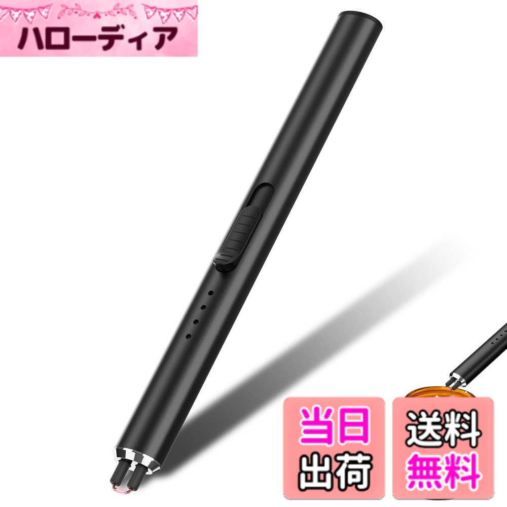 【送料無料】GeeRic プラズマライター 電子ライター USB-TypeC 充電ライター キャンド ...