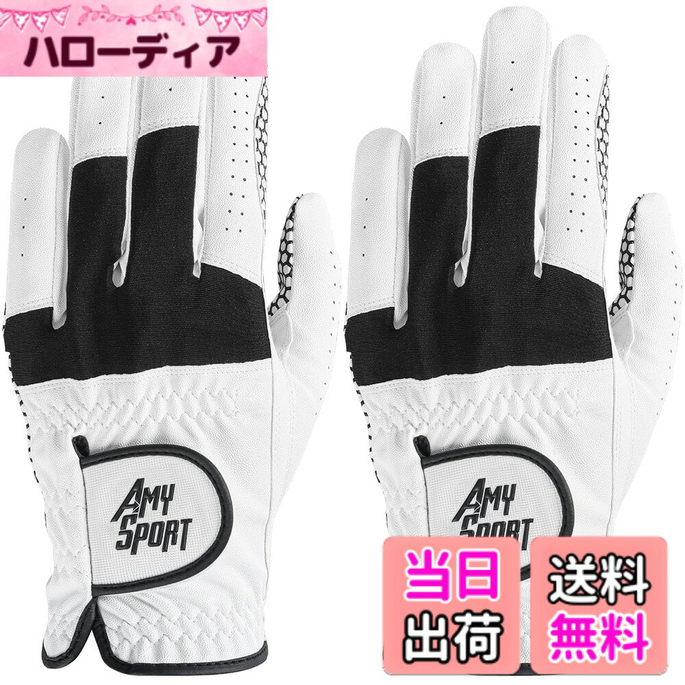 商品情報商品の説明主な仕様 「手にピッタリ！巻きつく強力なグリップ感」：グリップ力の落ちるゴムグローブを着用すると、グリップから手が滑ったり離れたりして、スイングが変わってしまうため、優れたパフォーマンスを出すことができません。スパイダーゴムグローブは手のら全面を特殊シリコン処理しているので、抵抗力を高めて滑りにくく、安定感のあるグリップ感を得ることができます。「水と汗に強い機能性極細糸素材を使用」：吸水力が5倍も強い機能性極細糸生地を使用し、汗や雨に濡れても滑りにくい強力な グリップ感をお届けします。 汗やほこリで汚れたゴルフグロープを洗濯して着用できます。「4WAYライクラ素材」：自然で違和感の少ない着け心地のために、動きが必要な指と手の甲の関節部位に高力4WAYライクラスパンデックス生地を採用しています。伸縮性と復元力に優れ、自分の手に合わせたように安定感のある着用感を与え、運動の効率と活動性を高めました。「人間エ学ベルクロバンド」安定したスイングのための人間エ学ベルクロバンド、立体的なマジックテープデザインで人間エ学を基に設計されたベルクロが手の甲に安定感を持って包み込み、手首をしっかリ固定してくれます。ベルクロの強力な接地力でグリップが押されないため、スイング時に安定的に力を入れられます。「メーカー品質」：FINGER TENは、より良いスポーツ品を提供することで、スポーツシーンを支えていくことはもちろん、スポーツの価値を活用した商品やサービスを開発し、日常生活にもその価値を積極的に広めていきます。また、商品について何か質問や問題があれば、いつでも遠慮なくご連絡ください。