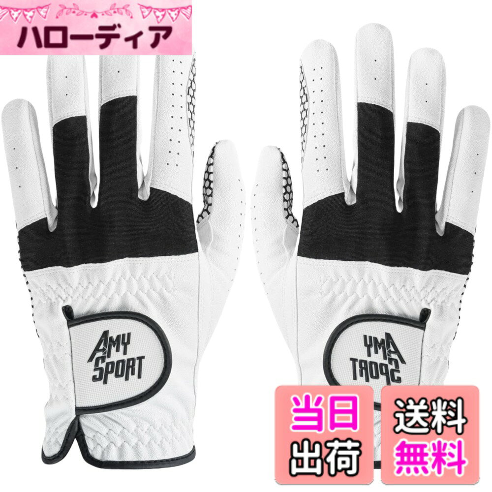 商品情報商品の説明主な仕様 「手にピッタリ！巻きつく強力なグリップ感」：グリップ力の落ちるゴムグローブを着用すると、グリップから手が滑ったり離れたりして、スイングが変わってしまうため、優れたパフォーマンスを出すことができません。スパイダーゴムグローブは手のら全面を特殊シリコン処理しているので、抵抗力を高めて滑りにくく、安定感のあるグリップ感を得ることができます。「水と汗に強い機能性極細糸素材を使用」：吸水力が5倍も強い機能性極細糸生地を使用し、汗や雨に濡れても滑りにくい強力な グリップ感をお届けします。 汗やほこリで汚れたゴルフグロープを洗濯して着用できます。「4WAYライクラ素材」：自然で違和感の少ない着け心地のために、動きが必要な指と手の甲の関節部位に高力4WAYライクラスパンデックス生地を採用しています。伸縮性と復元力に優れ、自分の手に合わせたように安定感のある着用感を与え、運動の効率と活動性を高めました。「人間エ学ベルクロバンド」安定したスイングのための人間エ学ベルクロバンド、立体的なマジックテープデザインで人間エ学を基に設計されたベルクロが手の甲に安定感を持って包み込み、手首をしっかリ固定してくれます。ベルクロの強力な接地力でグリップが押されないため、スイング時に安定的に力を入れられます。「メーカー品質」：FINGER TENは、より良いスポーツ品を提供することで、スポーツシーンを支えていくことはもちろん、スポーツの価値を活用した商品やサービスを開発し、日常生活にもその価値を積極的に広めていきます。また、商品について何か質問や問題があれば、いつでも遠慮なくご連絡ください。