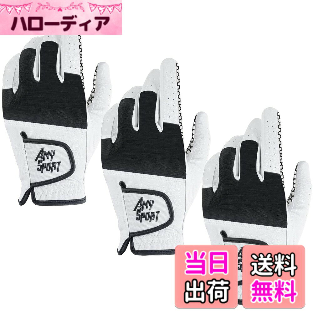 商品情報商品の説明主な仕様 「手にピッタリ！巻きつく強力なグリップ感」：グリップ力の落ちるゴムグローブを着用すると、グリップから手が滑ったり離れたりして、スイングが変わってしまうため、優れたパフォーマンスを出すことができません。スパイダーゴムグローブは手のら全面を特殊シリコン処理しているので、抵抗力を高めて滑りにくく、安定感のあるグリップ感を得ることができます。「水と汗に強い機能性極細糸素材を使用」：吸水力が5倍も強い機能性極細糸生地を使用し、汗や雨に濡れても滑りにくい強力な グリップ感をお届けします。 汗やほこリで汚れたゴルフグロープを洗濯して着用できます。「4WAYライクラ素材」：自然で違和感の少ない着け心地のために、動きが必要な指と手の甲の関節部位に高力4WAYライクラスパンデックス生地を採用しています。伸縮性と復元力に優れ、自分の手に合わせたように安定感のある着用感を与え、運動の効率と活動性を高めました。「人間エ学ベルクロバンド」安定したスイングのための人間エ学ベルクロバンド、立体的なマジックテープデザインで人間エ学を基に設計されたベルクロが手の甲に安定感を持って包み込み、手首をしっかリ固定してくれます。ベルクロの強力な接地力でグリップが押されないため、スイング時に安定的に力を入れられます。「メーカー品質」：FINGER TENは、より良いスポーツ品を提供することで、スポーツシーンを支えていくことはもちろん、スポーツの価値を活用した商品やサービスを開発し、日常生活にもその価値を積極的に広めていきます。また、商品について何か質問や問題があれば、いつでも遠慮なくご連絡ください。