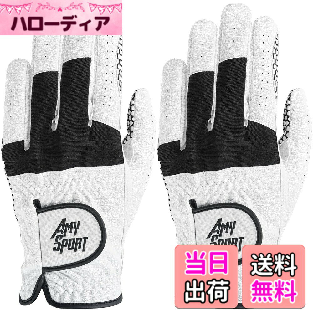 商品情報商品の説明主な仕様 「手にピッタリ！巻きつく強力なグリップ感」：グリップ力の落ちるゴムグローブを着用すると、グリップから手が滑ったり離れたりして、スイングが変わってしまうため、優れたパフォーマンスを出すことができません。スパイダーゴムグローブは手のら全面を特殊シリコン処理しているので、抵抗力を高めて滑りにくく、安定感のあるグリップ感を得ることができます。「水と汗に強い機能性極細糸素材を使用」：吸水力が5倍も強い機能性極細糸生地を使用し、汗や雨に濡れても滑りにくい強力な グリップ感をお届けします。 汗やほこリで汚れたゴルフグロープを洗濯して着用できます。「4WAYライクラ素材」：自然で違和感の少ない着け心地のために、動きが必要な指と手の甲の関節部位に高力4WAYライクラスパンデックス生地を採用しています。伸縮性と復元力に優れ、自分の手に合わせたように安定感のある着用感を与え、運動の効率と活動性を高めました。「人間エ学ベルクロバンド」安定したスイングのための人間エ学ベルクロバンド、立体的なマジックテープデザインで人間エ学を基に設計されたベルクロが手の甲に安定感を持って包み込み、手首をしっかリ固定してくれます。ベルクロの強力な接地力でグリップが押されないため、スイング時に安定的に力を入れられます。「メーカー品質」：FINGER TENは、より良いスポーツ品を提供することで、スポーツシーンを支えていくことはもちろん、スポーツの価値を活用した商品やサービスを開発し、日常生活にもその価値を積極的に広めていきます。また、商品について何か質問や問題があれば、いつでも遠慮なくご連絡ください。