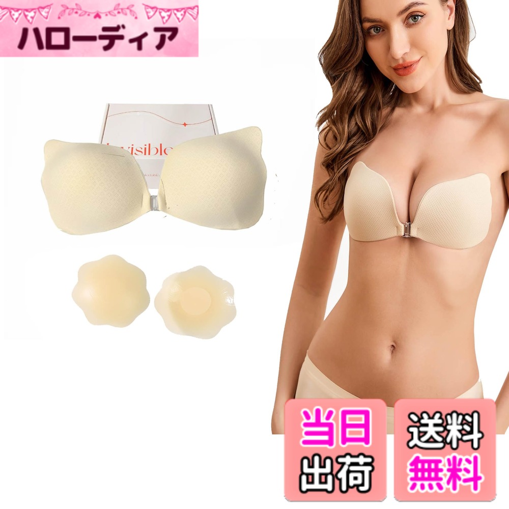 【送料無料】[Lakumai] 水着水着盛れる シリコンブラ水着ヌーブラ レディズー バス...