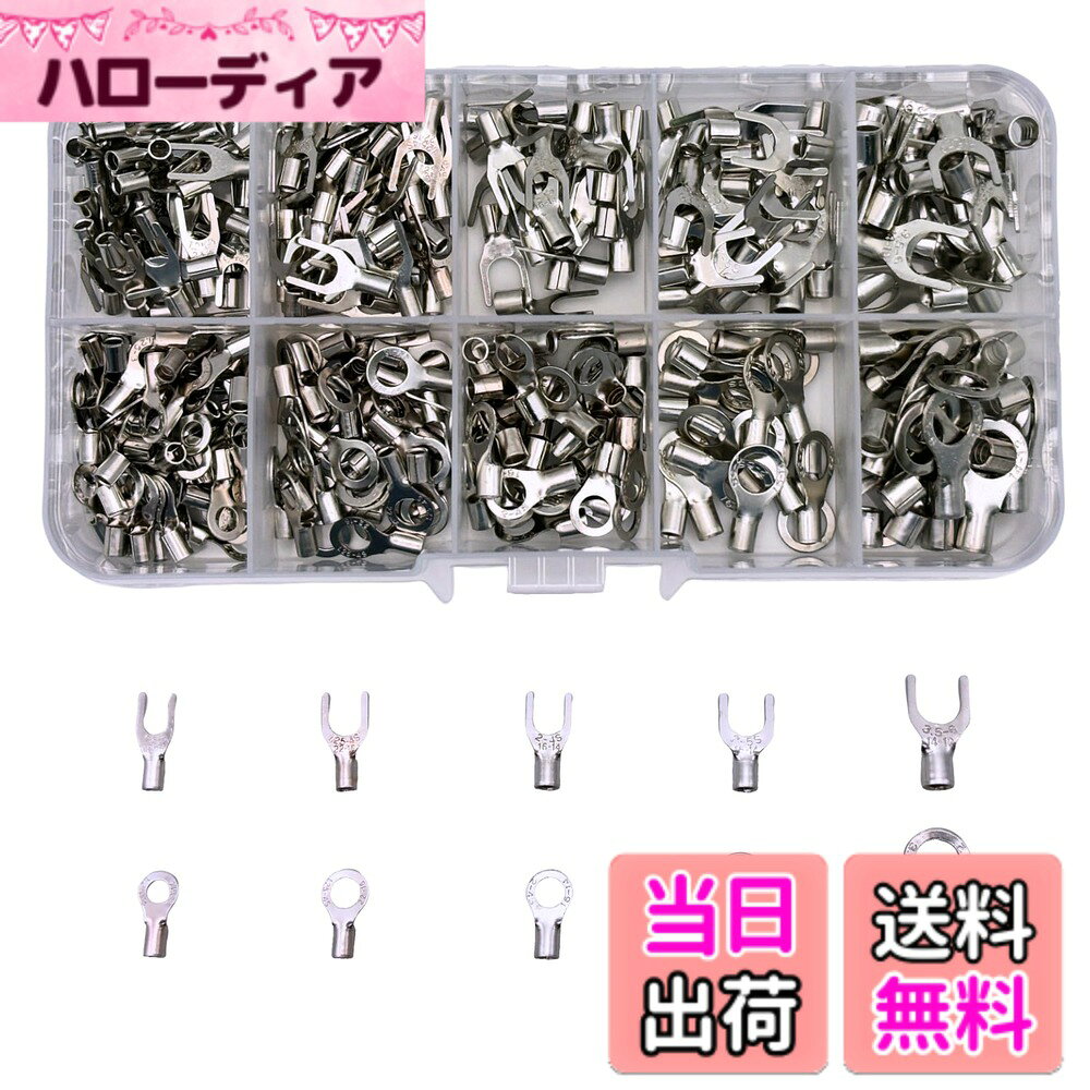 商品情報商品の説明主な仕様 パッケージ内容：320個入れ端子セット 丸型端子5サイズ、U形端子5サイズ、カラー：シルバー、 素材：銅、表面素材：錫メッキ 端子仕様詳細：RNB1.25-3.2*50個、RNB1.25-4*40個、RNB2-4*30個、RNB2-5*20個、RNB3.5-6*20個。SNB1.25-3.2*50個、SNB1.25-4*40個、SNB2-4*30個、SNB2-5*20個、SNB3.5-6*20個 豊富なサイズ/形状：丸型端子、U形端子の2形状、それぞれ5種類のサイズがありますのでニーズに合わせて最適な端子をお選びいただけます。 幅広い使用用途：家電製品、自動車、電気産業、機械設備その他の分野で幅広く使用できます。 便利な収納ケース付き。端子仕様詳細：RNB1.25-3*50個、RNB1.25-4*40個、RNB2-4*30個、RNB2-5*20個、RNB3.5-6*20個。SNB1.25-3*50個、SNB1.25-4*40個、SNB2-4*30個、SNB2-5*20個、SNB3.5-6*20個豊富なサイズ/形状：丸型端子、U形端子の2形状、それぞれ5種類のサイズがありますのでニーズに合わせて最適な端子をお選びいただけます。幅広い使用用途：家電製品、自動車、電気産業、機械設備その他の分野で幅広く使用できます。便利な収納ケース付き。