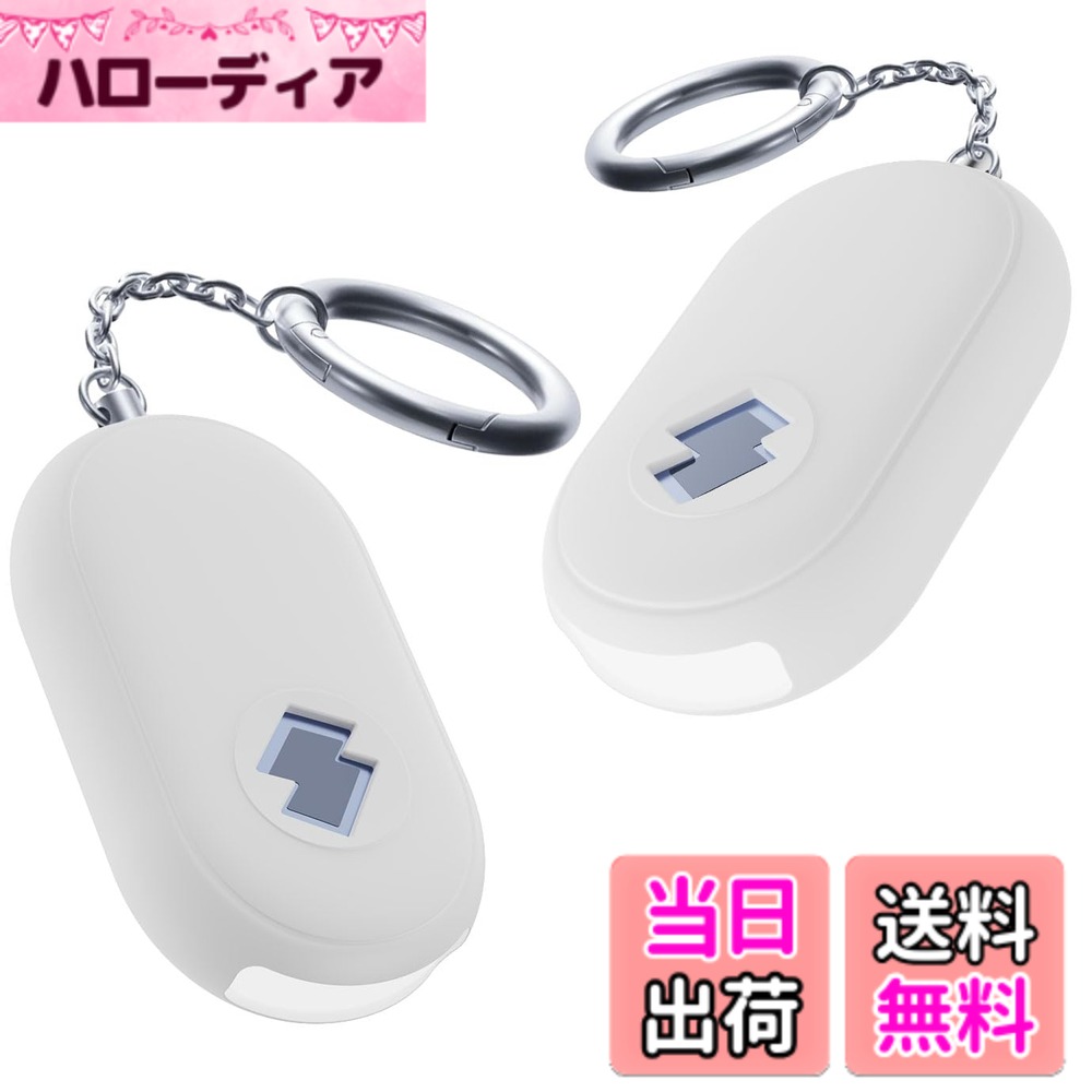 JIAYJP 2個 For SwitchBot 防犯ブザー 用 ケース 色：ホワイト、サイズ：SwitchBot 防犯ブザー 用 ケース