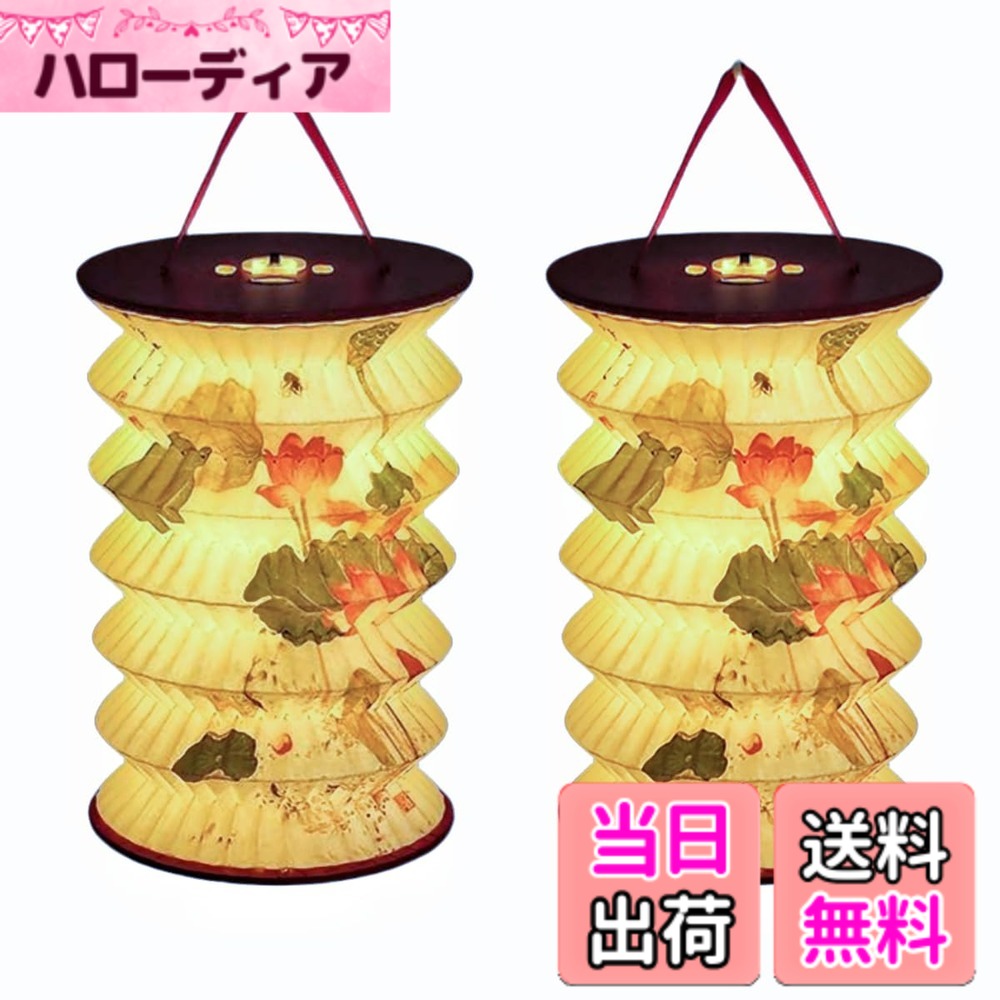 楽天市場】レトロ 雑貨（盆提灯・切子灯篭｜仏具）：宗教用品<日用品