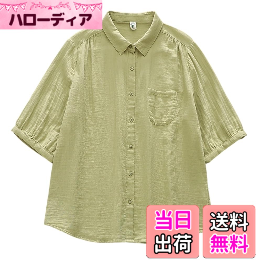 商品情報商品の説明主な仕様 夏の季節にぴったりな半袖コットンシャツ。コットンガーゼにしわ加工を施し、より風合い良く表情豊かに。やみつきになる柔らかなダブルガーゼ生地は、肌に接する面積が少なく、さらっとした着心地を叶えてくれる。ボトムスとのバランスが取りやすいアイテムです。ベーシックなアイテムだからこそ、繊細で女性らしく見えるよう細かい部分に拘っています。シンプルな無地デザインは、カジュアルでもオフィスでも週末のリラックススタイルとしても活躍します。