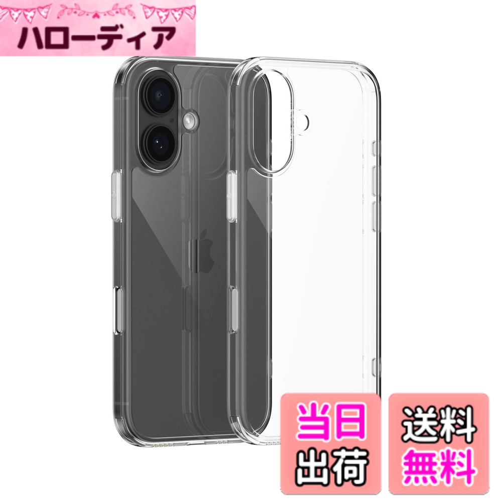 商品情報商品の説明。主な仕様 【 iPhone17 専用】本製品は iPhone16 専用のケースです。ご使用されている機種をご確認ください。【背面ガラス＆側面TPUの最強コンビ】背面には強度が高く透明感のある硬度9H強化ガラス素材を使用し、サイドには柔軟性のあるTPU素材を使用したハイブリッド素材のケース。傷や衝撃からしっかりスマホをガードします。【専用設計だからスマホにピッタリ】スマホとケースが完全にフィットし、ゴミがたまりにくいためお手入れが簡単。サイドボタンも押しやすく、手になじんで落としづらいケースになっています。【美しすぎる透明感＆自由にアレンジ】背面には硬度9Hを誇るガラス素材を使用。スマホ本来の美しさを損なわず、端末本体を衝撃からガードする設計になっています。 透明度の高いケースだからこそ、お気に入りのステッカーや写真を挟んでアレンジが可能です。ステッカーや写真がくすむことなく、自分好みにコーディネートいただけます。【ガラスだから黄ばみゼロ】ケースの背面には9Hの強化ガラスを利用しています。ガラス素材なので黄ばみません。クリアケースをご利用する方の共通のお悩みである「ケースの黄ばみ」を根本から解決しました。 【対応機種 】iPhone17 に適応しています。（ご不安な場合は、お気軽にお問い合わせ下さいませ）