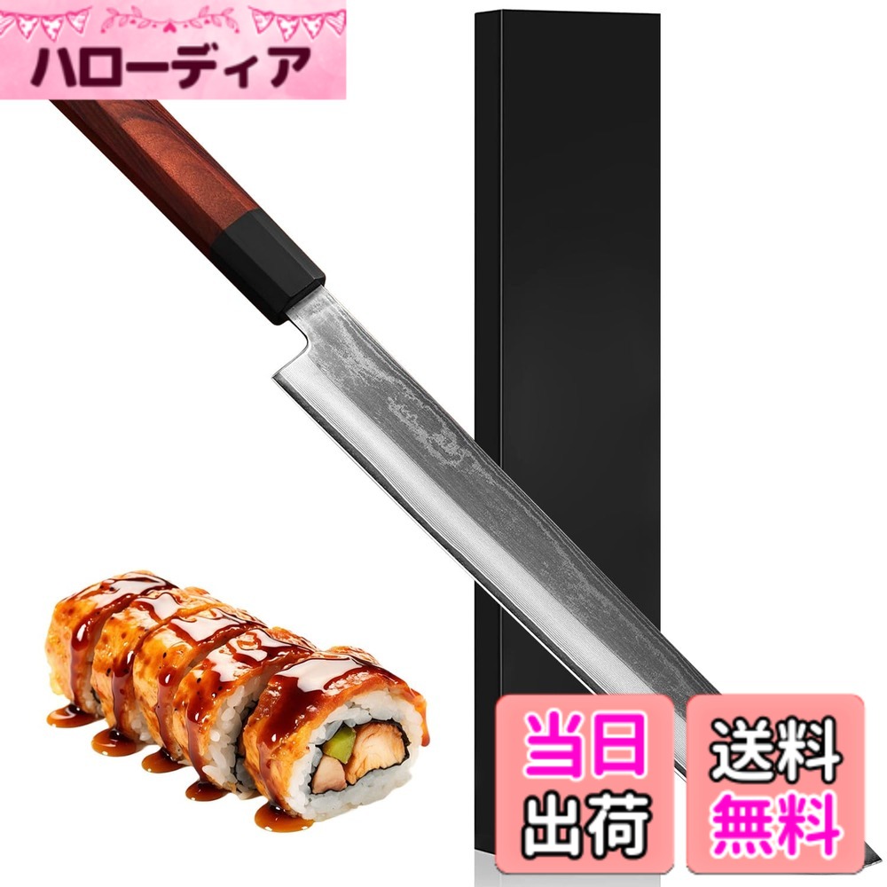 楽天市場】ダマスカス（柳刃包丁｜包丁・ナイフ）：調理器具・製菓器具 