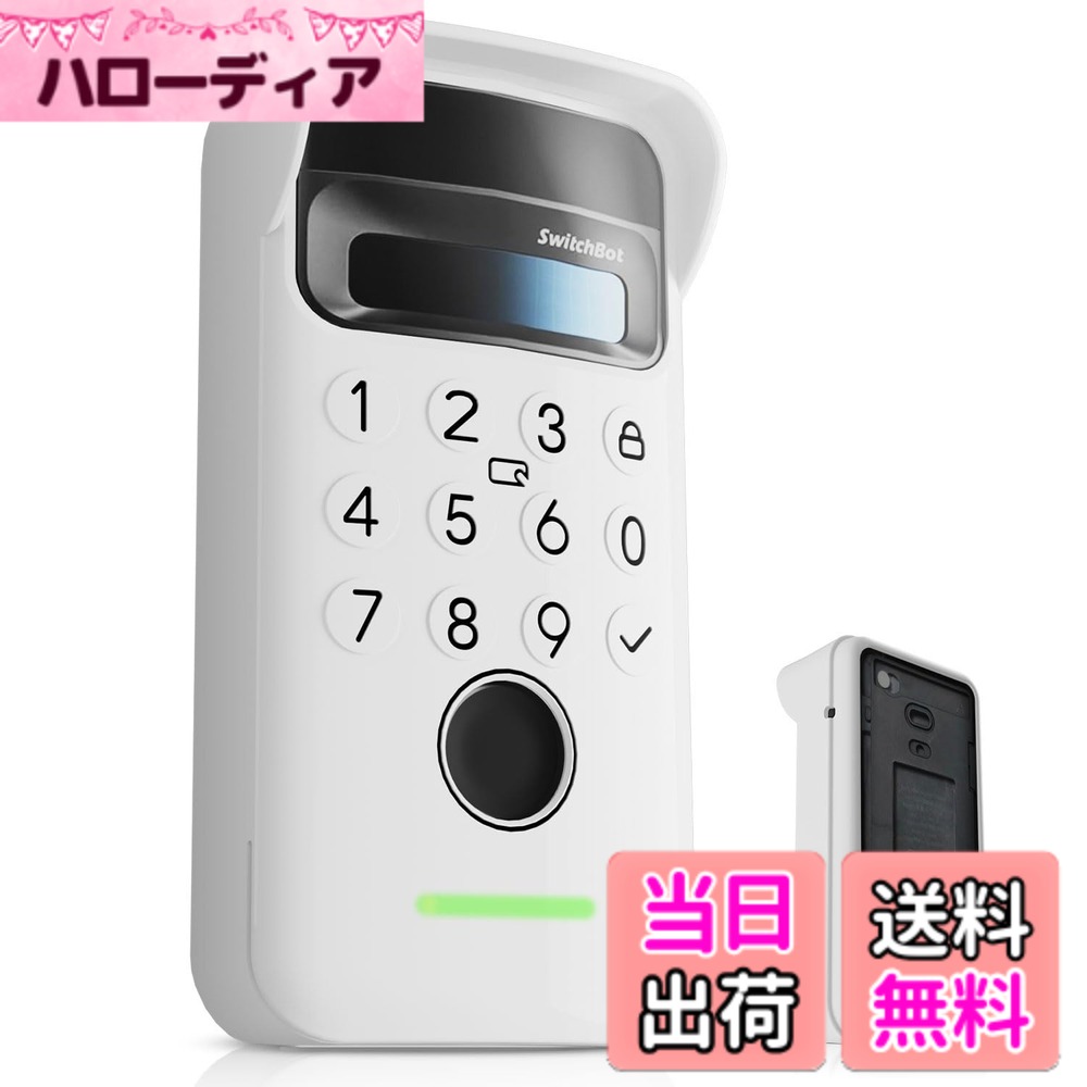 For SwitchBot 指紋認証パッド ケース夜でもはっきりと見える 全面保護 柔らかい 防水防塵 無臭で 耐久性 キズ防止 取付カンタン SwitchBot Lock Pro 用保護ケース カバー 色：ホワイト、サイズ：SwitchBot 顔認証パッド ケース