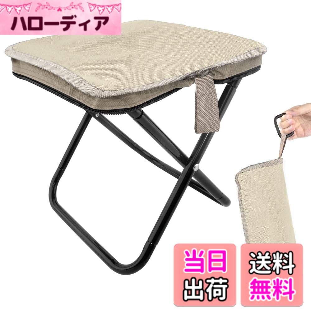 【送料無料】Nokitobu 折り畳みチェア 椅子 [並行輸入品] 色：ベージュ、サイズ：...