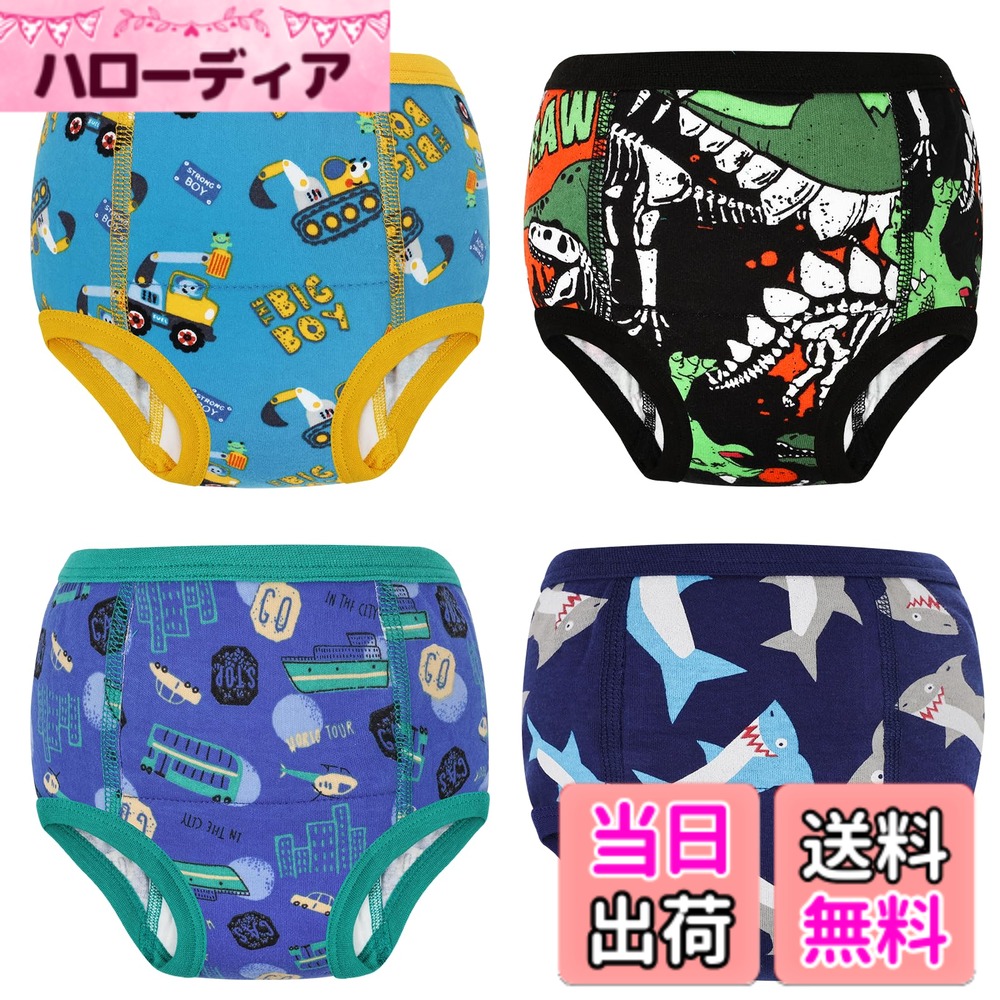 【送料無料】[MooMoo Baby] コットントレーニングパンツ 強い吸水性 通気性 幼児の...