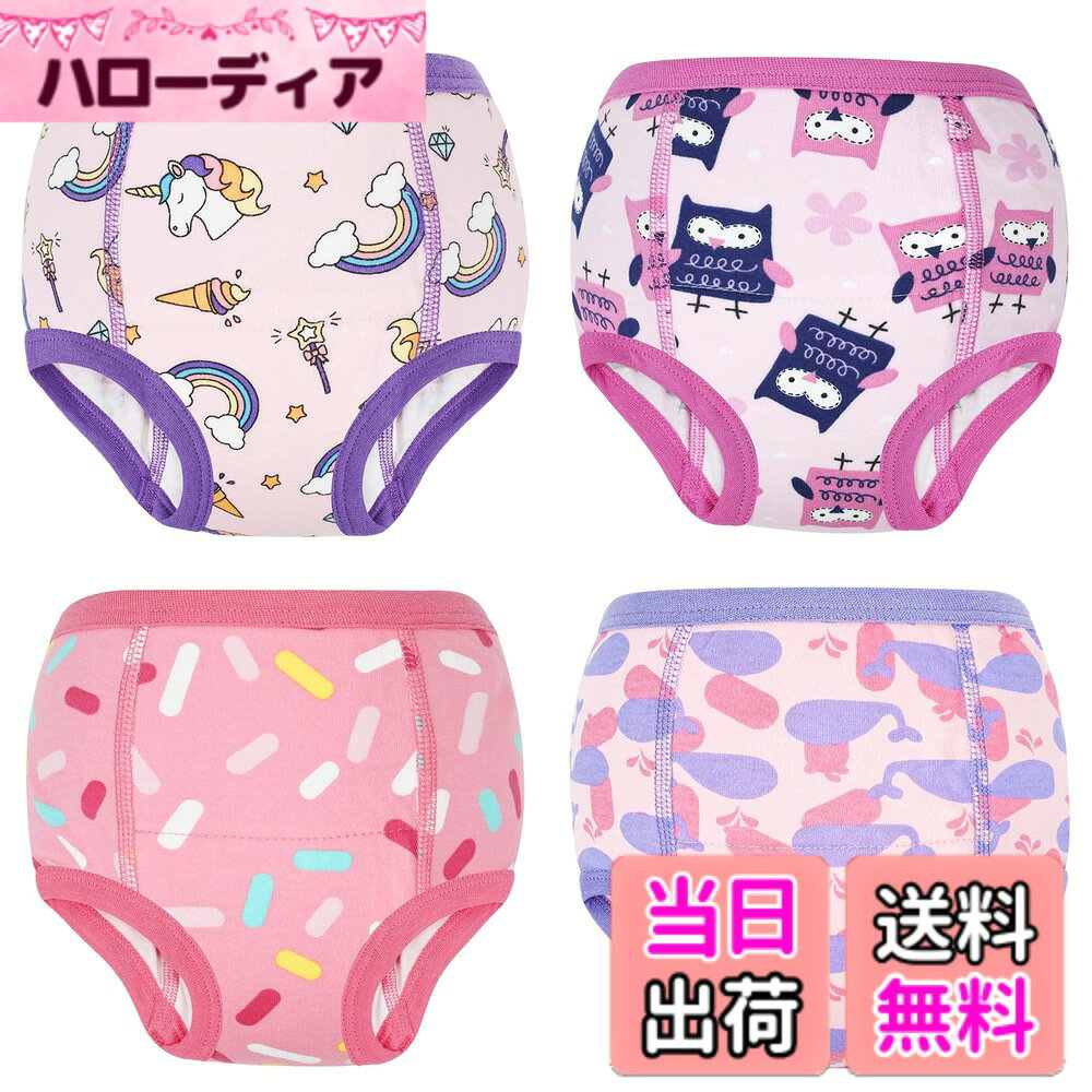 商品情報商品の説明主な仕様 【20万家庭に選ばれたMooMoo Baby｜女の子の成長を優しくサポートするブランド】 MooMoo Babyは、世界20万件以上の販売実績を持つ母子ブランド。日本・アメリカでも評価が高く、多くのママに選ばれています。本トレーニングパンツは、女の子のデリケートな肌や好みを考えてデザイン。可愛い色柄・優しい着け心地・確かな吸水力で、トイトレに悩むご家庭をしっかり支えます。【改良型6層構造でしっかり吸収、でもふんわり軽やか｜女の子にぴったりの快適さ】 一般的な6層よりゴワつきを抑え、女の子が嫌がらない軽やかな履き心地に仕上げました。綿層＋吸水層＋TPU防水層の改良型6層構造でしっかり吸収し、漏れを防止。スカートやパンツが濡れづらく、お出かけでも安心。動きやすく、かわいいお洋服にも響きにくいのが魅力です。【「おしっこに気づく感覚」を育てる設計｜お姉さん気分で楽しくトイトレ】 オムツのように完全防水ではなく、“濡れたことがわかる”適度な吸水バランス。おしっこに気づく → トイレへ行く → 成功体験が増える、という成長ステップを応援します。女の子が喜ぶ可愛い柄で、「自分で履きたい！」というお姉さん気分を引き出すデザインです。【綿100％で一年中やさしい肌ざわり｜敏感肌の女の子にも安心】 女の子の肌は特にデリケート。だからこそ、肌に触れる部分は厳選された天然綿100％。柔らかく通気性が良く、長時間着用してもムレにくい仕様です。内側には低刺激のモスリン＆TPU防水層を採用し、肌への負担を軽減。敏感肌の女の子でも安心して過ごせます。【90-160サイズで成長にフィット｜2-9歳の女の子をずっとサポート】 女の子の成長スピードはひとりひとり違います。MooMoo Babyはその個性に寄り添い、90-160まで幅広いサイズをご用意。150・160サイズは大きなお子さまやゆっくり進めたいご家庭にもぴったり。フィット感・動きやすさ・可愛いデザインで、どのステージでも楽しくトイトレを続けられます。
