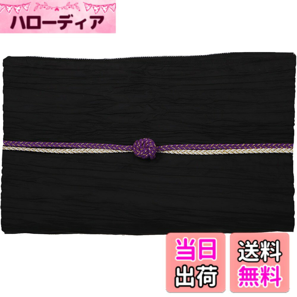 商品情報商品の説明説明 [サイズ]約160cm [素材]ポリエステル　フェイクパール主な仕様 商品仕様：[サイズ]約160cm [素材]ポリエステル　合金　フェイクパール幅広く活躍：小さいながら豪華で立体感のある帯飾り、1本セットです。巻くだけで簡単にアクセントを加えらますので、成人式の振袖や浴衣などのアクセサリーとして欠かせないアイテムです。日常着や普段着、ちょっとした外出などのコーディネートに合わせてお使いいただけます。初心者向け：サッと着脱できるので、面倒な手間が無く初心者の方でも簡単に取り付けられます。組み合わせ自由自在：2色のデザインで他の和装アクセサリーとの相性も抜群なこちらの帯締めは、着物の格や季節ごとの組み合わせをお楽しみ頂けます！ギフトに最適：高品質の生地で作られたこの帯締めベルトでプレゼントにもオススメです。流行に左右されないので長くお使い頂けます。