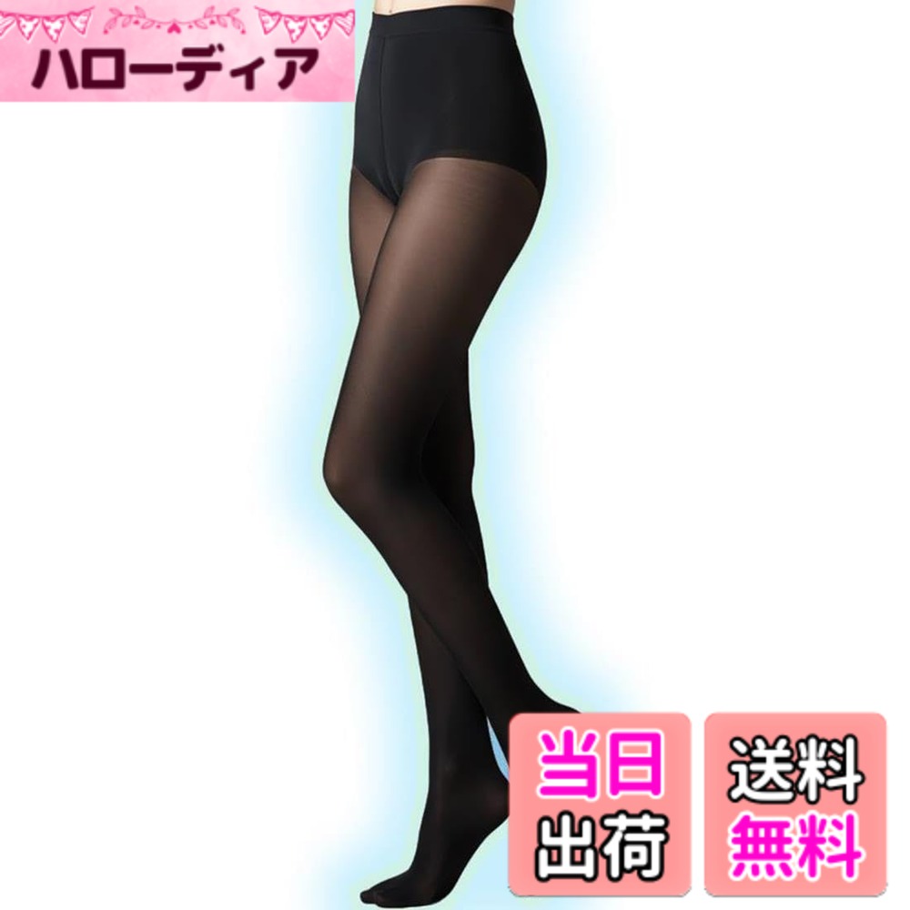 商品情報商品の説明説明 夏でもタイツを穿きたい そんな声から生まれた、接触冷感タイツです 熱伝導と熱拡散で、肌の熱を生地に移動させます 触れた時の涼しさや冷たさを感じるタイツ サラサラの肌触りでスカートの下に履いてもくっつきにくい素材です ストレッチ性抜群で良く伸びてピタッとフィット 足全体をキュッと引き締めて見せてくれます 横シマやヨレの少ないゾッキ編み 脚を自然にキレイに見せることができます ■仕様 ・60デニール ・フリーサイズ（身長150-175cm） ・Q-MAX0.33 【ご注意下さい】 ※接触冷感は、生地と肌が接触した際に冷たさを感じる効果です。 　接触冷感素材を着用している間、冷たさが長時間持続するわけではございません。 ※製造中（縫製、染色など）により商品において色味や柄、サイズに若干の誤差や、生地を織る際に糸の継ぎ目や多少のほつれ等が生じる場合がございますが、品質上の問題ではございませんのでご了承の上お買い求めくださいませ。 ※洗濯の際は色落ちの可能性がありますので単品手洗いでお願いいたします。主な仕様 「夏でもタイツを穿きたい」そんな声から生まれた、接触冷感タイツです熱伝導と熱拡散で、肌の熱を生地に移動させます　触れた時の涼しさや冷たさを感じるタイツです横シマやヨレの少ないゾッキ編み　脚を自然にキレイに見せることができます[フリーサイズ（身長150-175cm）] [60デニール] [Q-MAX0.33]※接触冷感は、生地と肌が接触した際に冷たさを感じる効果です。接触冷感素材を着用している間、冷たさが長時間持続するわけではございません。