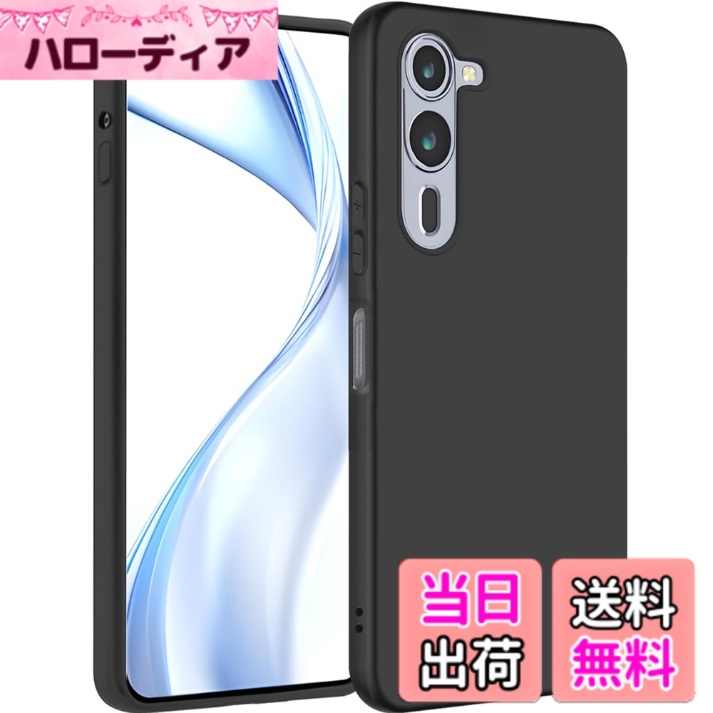 商品情報商品の説明ZLFENJOY Arrows Alpha F-51Fケース Arrows F-51Fカバー マット質感 超薄型 TPU ストラップホール【柔軟なTPU素材・薄型・軽量・傷防止・落下防止・滑り止め】Alpha/F-51Fケース (ブラック)主な仕様 【Arrows Alpha F-51F/M08専用】マットな質感でレンズや液晶を保護.ケースの表面は滑らかで柔らかく、手触りが良く、耐久性や耐摩耗性に優れ。日常生活の摩耗に耐え、スマホの傷からしっかり保護します。万が一、携帯電話を落としてしまっても、ケースを装着することで衝撃を最小限に抑えることができます。オリジナルデザインは、完璧にフィットするように特別に設計されています【耐衝撃＆防指紋＆防汚】 Arrows F-51Fケースは衝撃吸収のTPU素材を採用し、効果的に衝撃を吸収し、あらゆる面でスマホを保護します。 長時間スマホを触っていても、疲れません。表面には耐油コーティングが施されているので、クリアタイプに比べて水滴や指の脂、化粧の跡が目立たず、埃や汚れに強いです。 スマートフォンケースに水滴や油汚れが付着しても、やさしく拭き取ることができます【高精度設計】AlphaF-51Fカバー スマホ本体にぴったりと。ケースを装着したままでもワイヤレス充電やサイドボタン操作、画面操作がスムーズに行えるよう、適切なサイズに設計しています。接続端子、ヘッドセット、サイドボタンの操作は、ケースを装着したままでもスムーズに行えます。また、液晶画面プロテクターを邪魔することなく、簡単にケースを使用することができます【着脱簡単＆超薄型・超軽量】F-51Fカバー は柔らかいTPU素材を使用しています。着脱が簡単で、スマホとケースの摩擦を防ぎます。 TPUは水や浸食に強く、水や油に濡れてもケースを傷めません。スマホケースへのダメージもなく、簡単に着脱が可能です。 約1mmと非常に薄いので、長時間持っていても手が疲れません。薄型シリコンケースを装着していても重さを感じず【精密なカットアウト(ストラップホールあり) 】各ボタンに応じた精密なデザイン。スピーカー、カメラ、ホームボタン部分は、穴の隙間なく完璧にカットされているので、ケース装着時にすべての機能がスムーズに動作します。 二つのストラップホールにお好みのアクセサリーを取り付けることで、幅広い携帯性が味わえます。 (注：ストラップは含まれておりません)